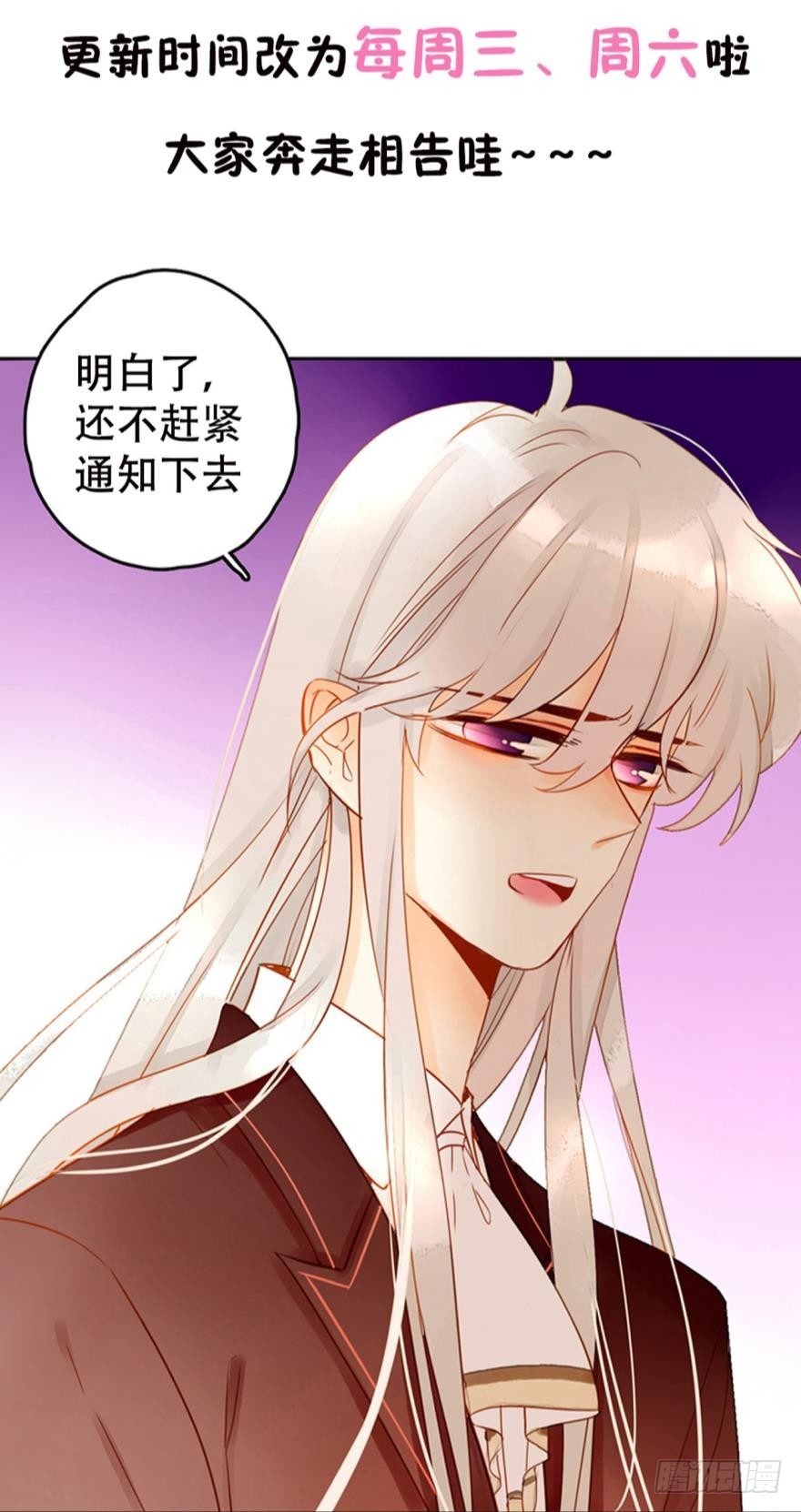 情兽不要啊！韩漫全集-19话：两个亿黄了？无删减无遮挡章节图片 