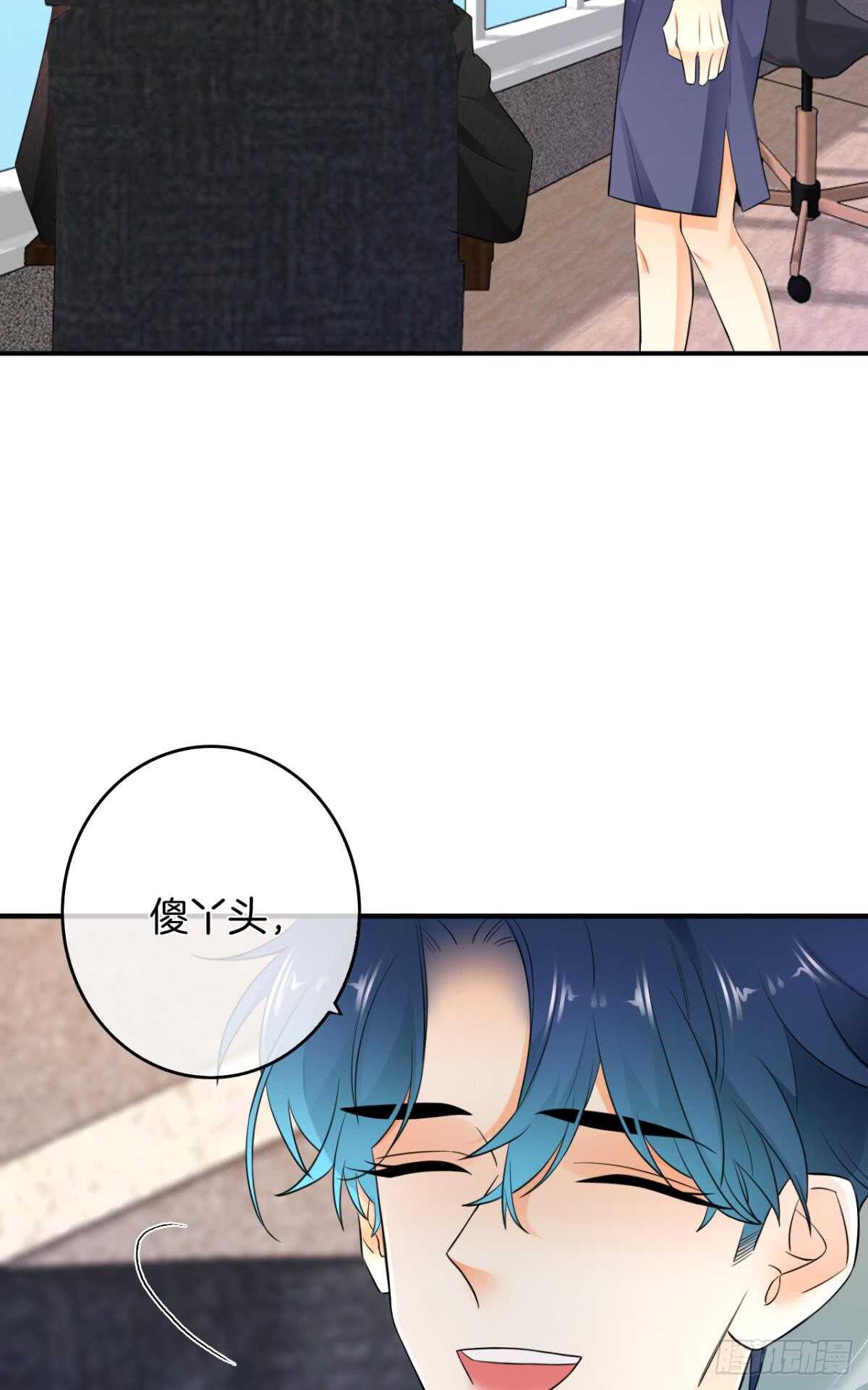 情兽不要啊！韩漫全集-182话：那个女人，她……无删减无遮挡章节图片 