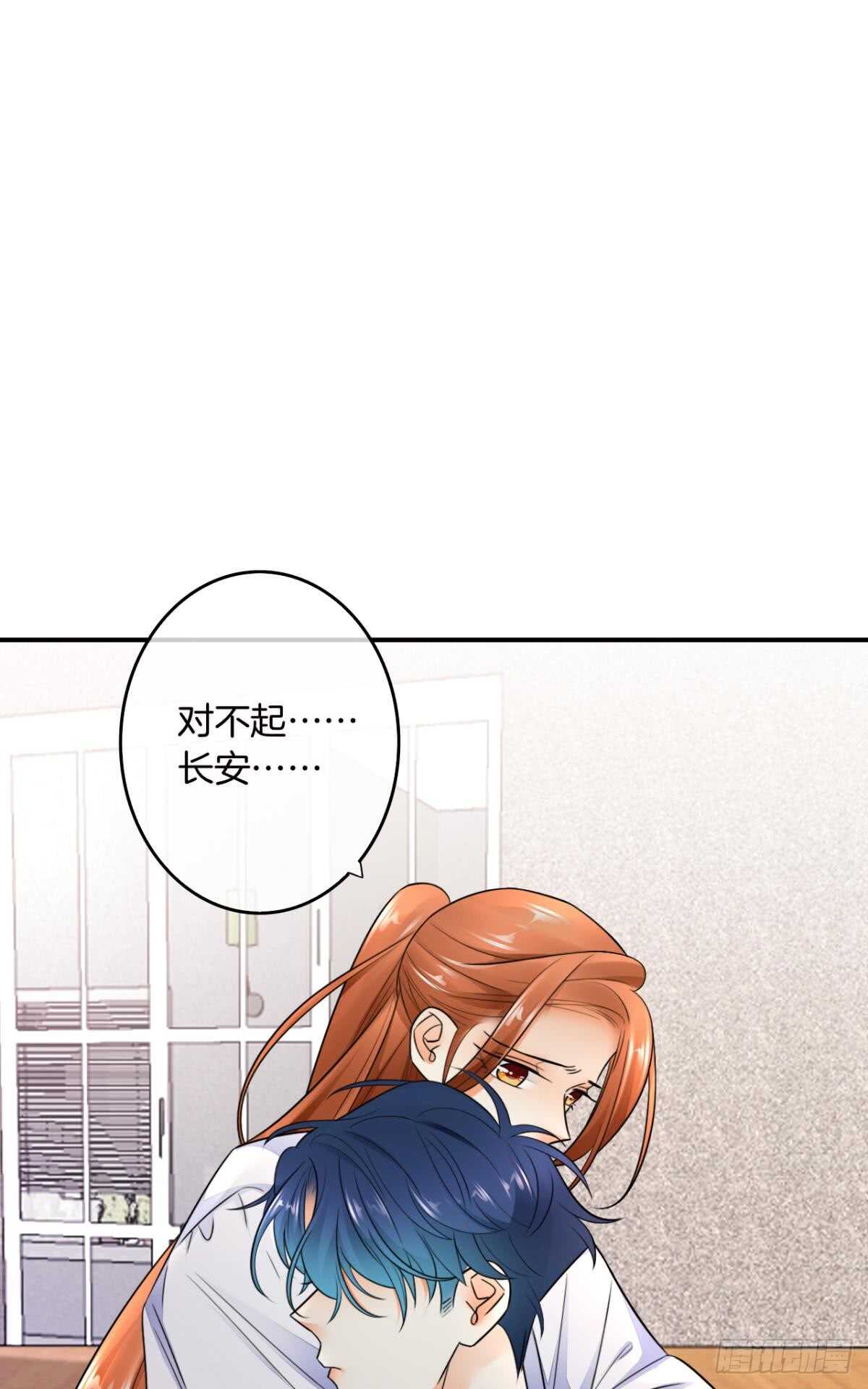 情兽不要啊！韩漫全集-182话：那个女人，她……无删减无遮挡章节图片 