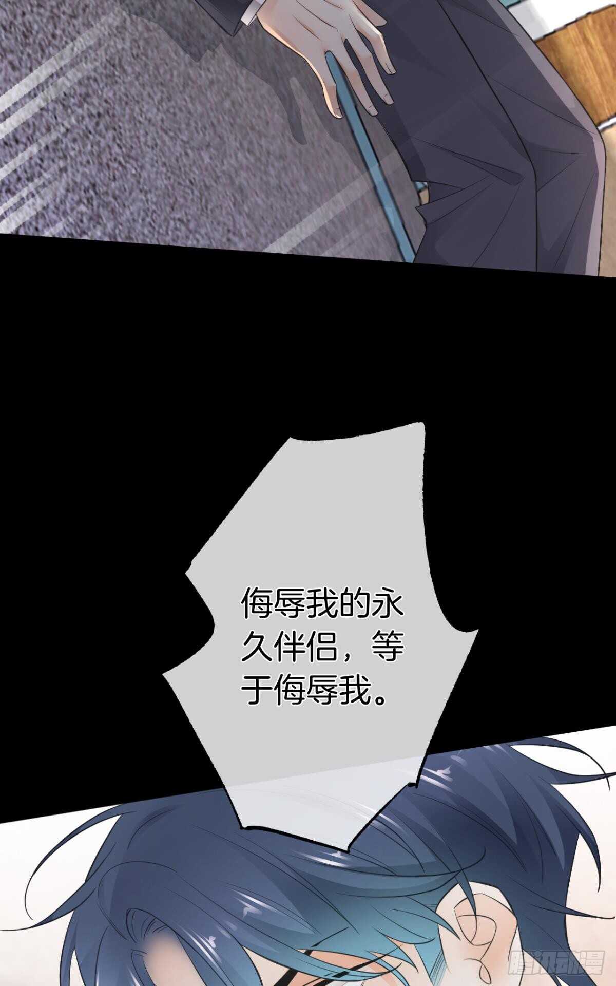 情兽不要啊！韩漫全集-182话：那个女人，她……无删减无遮挡章节图片 