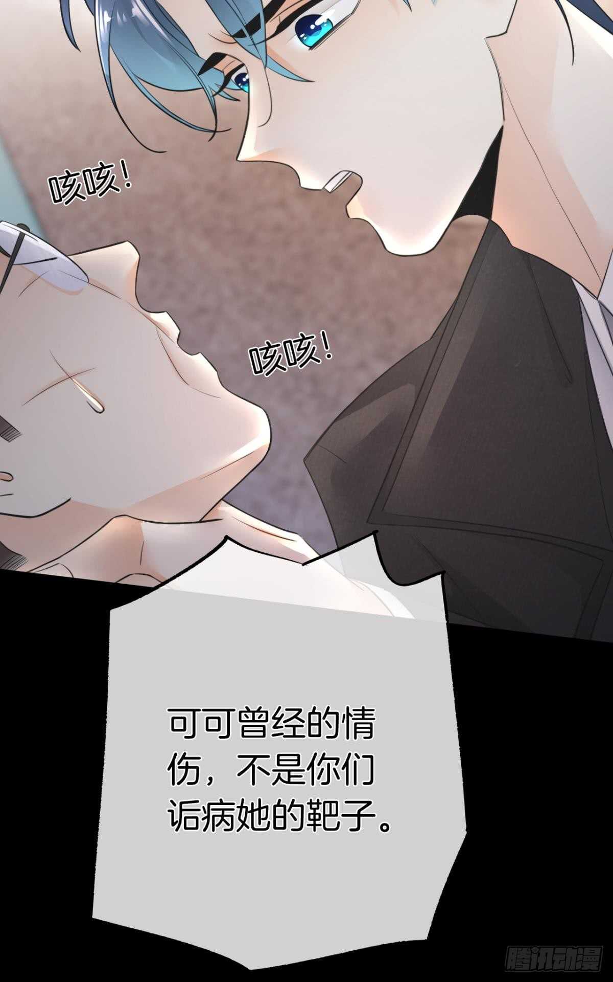 情兽不要啊！韩漫全集-182话：那个女人，她……无删减无遮挡章节图片 