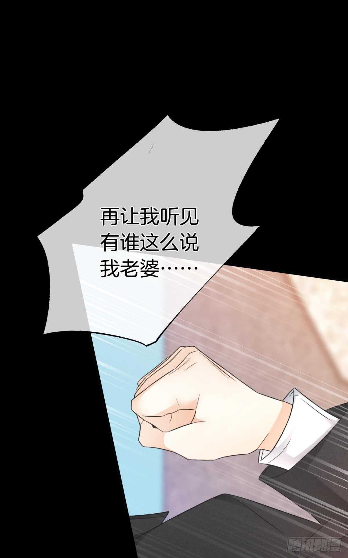 情兽不要啊！韩漫全集-182话：那个女人，她……无删减无遮挡章节图片 