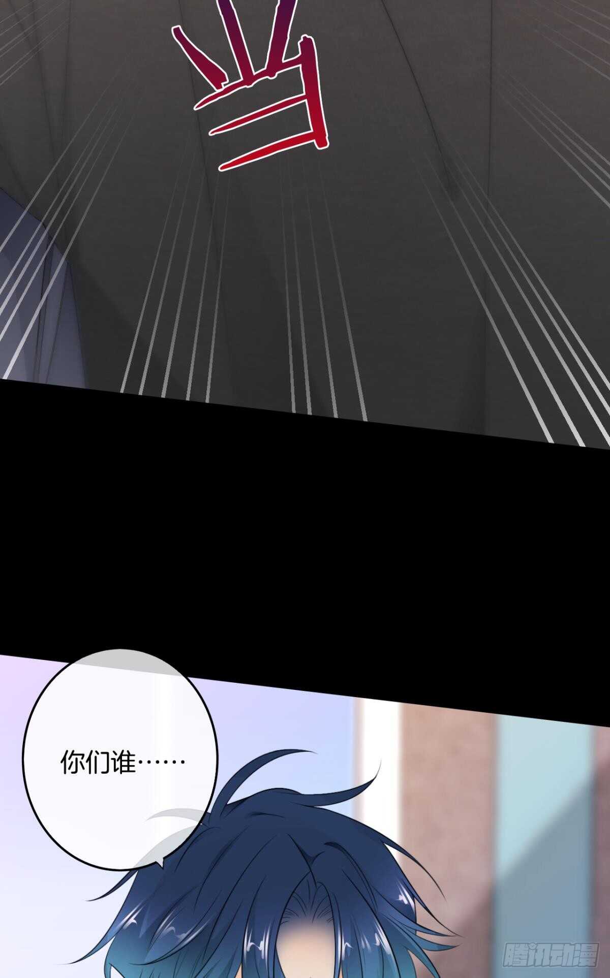 情兽不要啊！韩漫全集-182话：那个女人，她……无删减无遮挡章节图片 