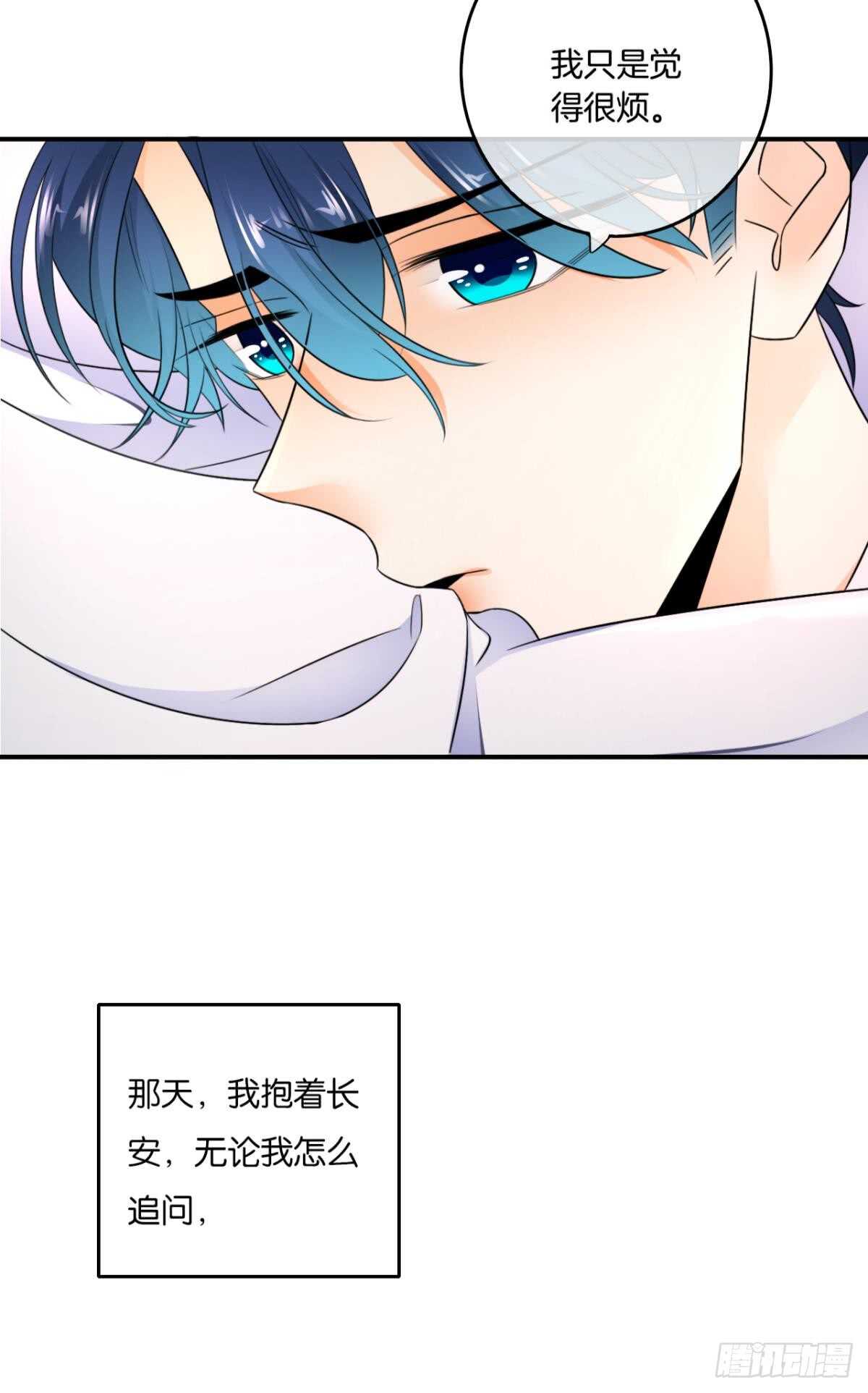 情兽不要啊！韩漫全集-182话：那个女人，她……无删减无遮挡章节图片 