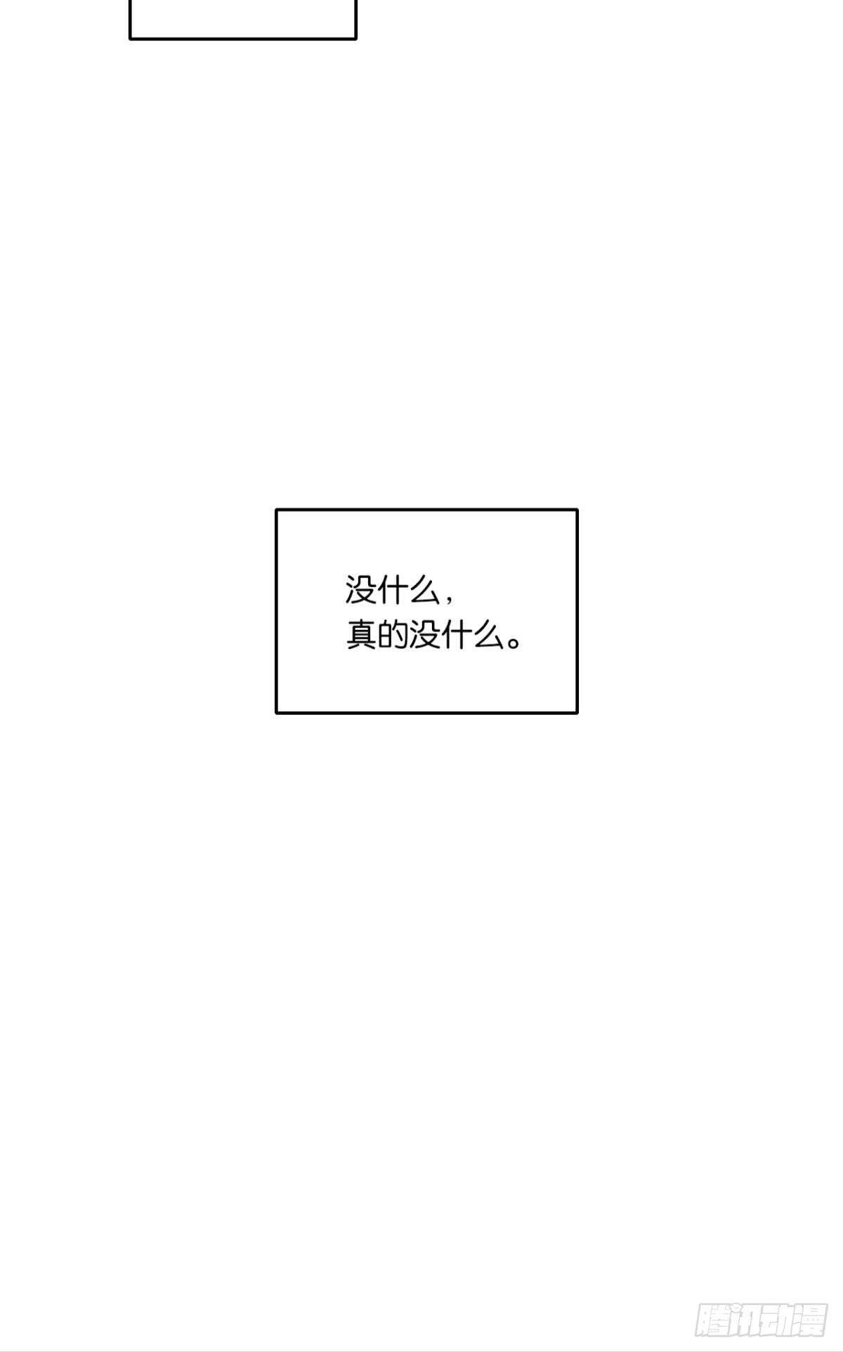 情兽不要啊！韩漫全集-182话：那个女人，她……无删减无遮挡章节图片 