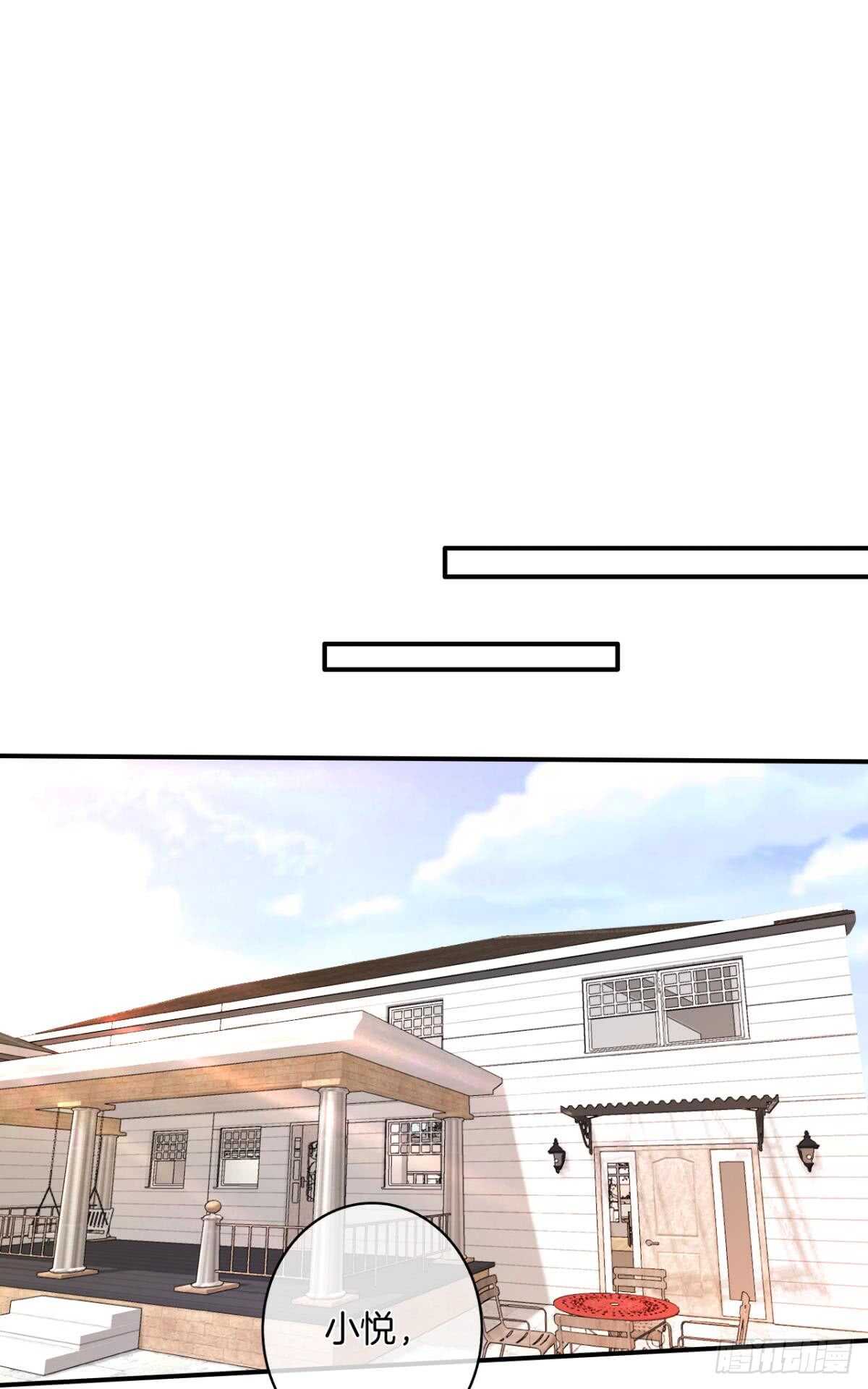 情兽不要啊！韩漫全集-183话：我要包养你无删减无遮挡章节图片 