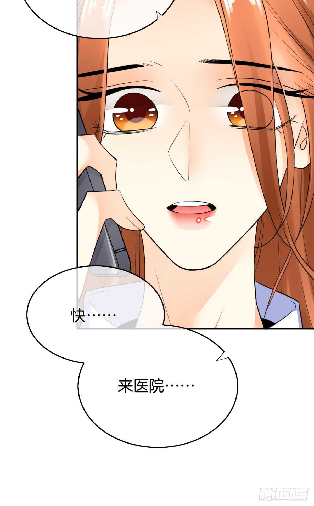 情兽不要啊！韩漫全集-183话：我要包养你无删减无遮挡章节图片 