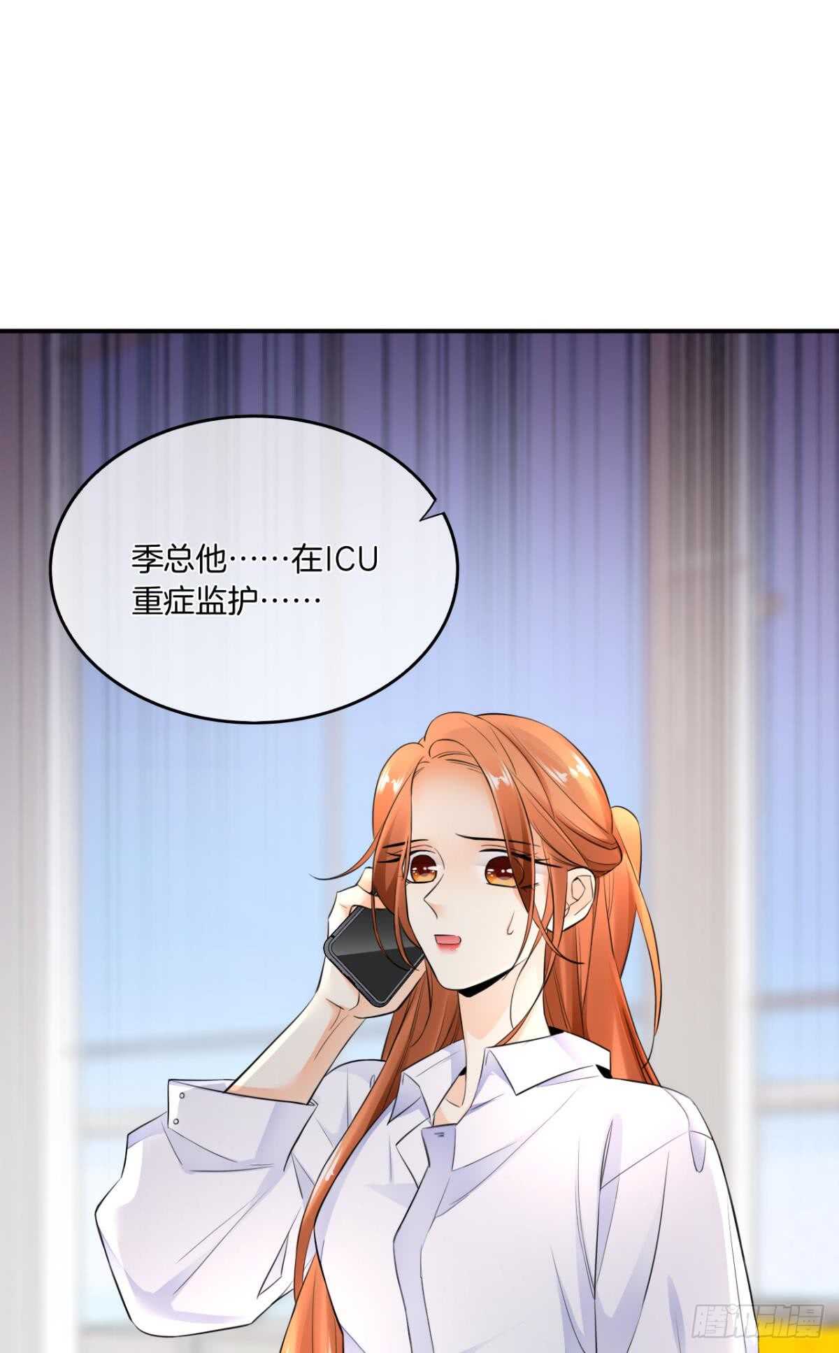 情兽不要啊！韩漫全集-183话：我要包养你无删减无遮挡章节图片 