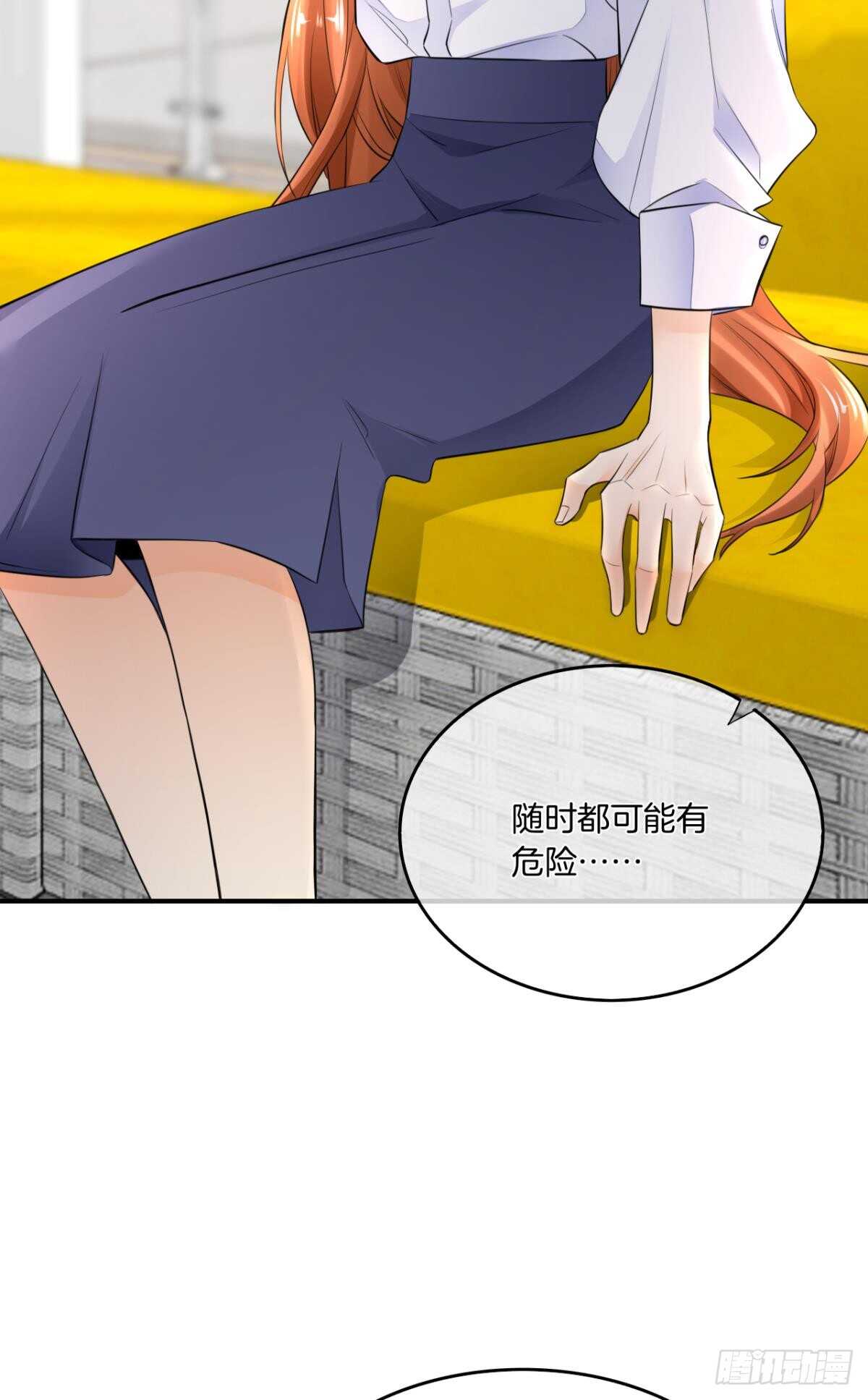 情兽不要啊！韩漫全集-183话：我要包养你无删减无遮挡章节图片 