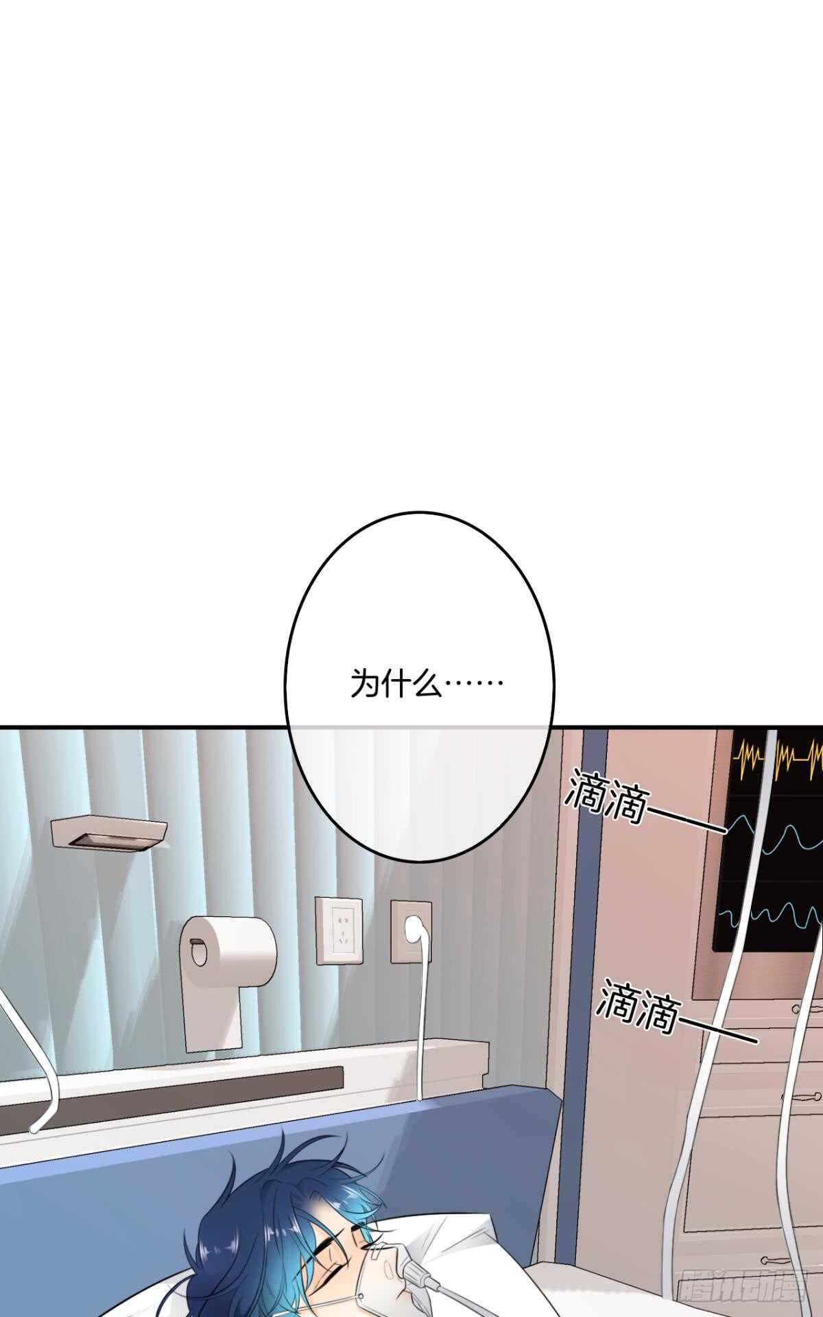 情兽不要啊！韩漫全集-183话：我要包养你无删减无遮挡章节图片 