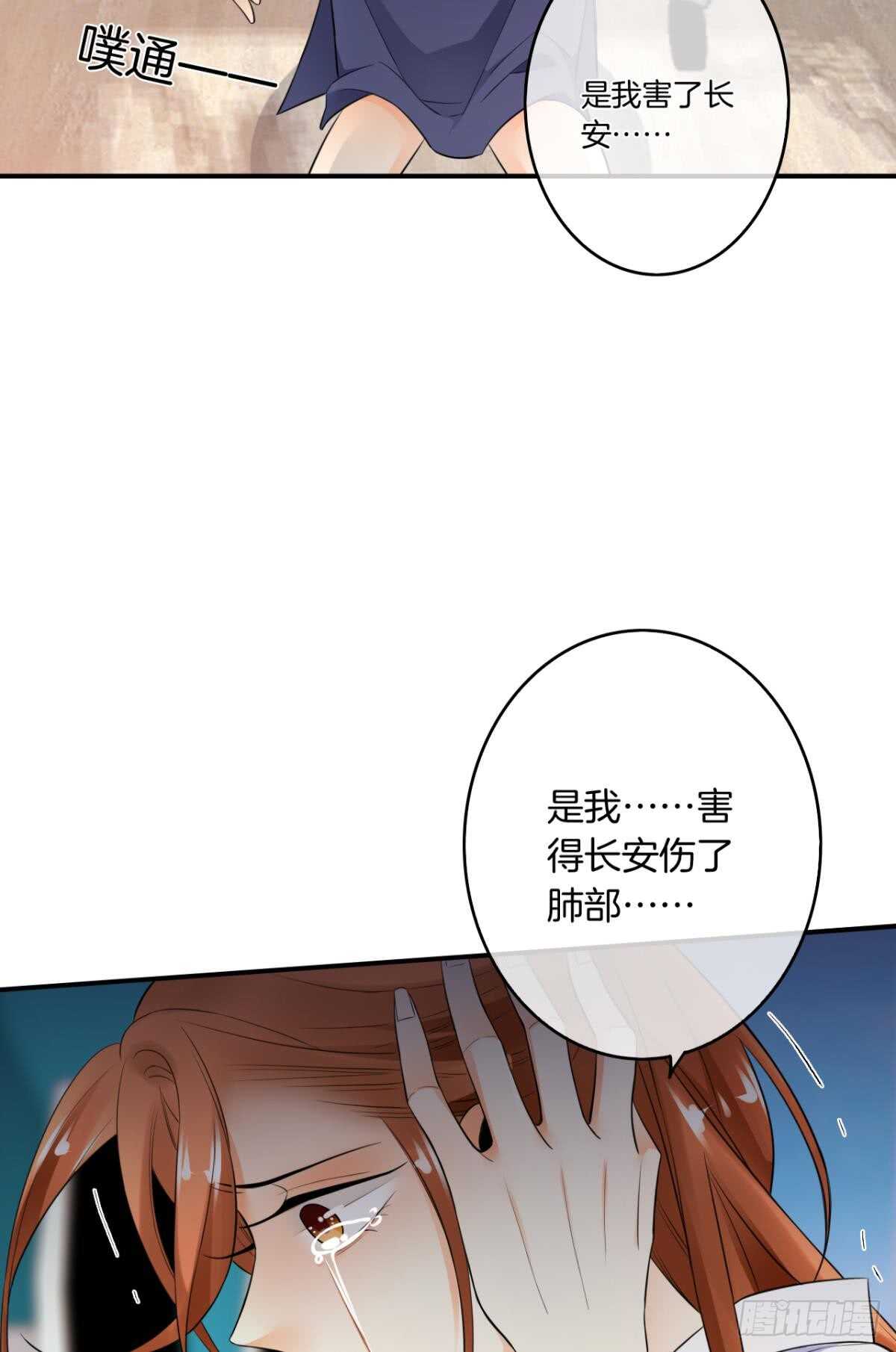 情兽不要啊！韩漫全集-183话：我要包养你无删减无遮挡章节图片 