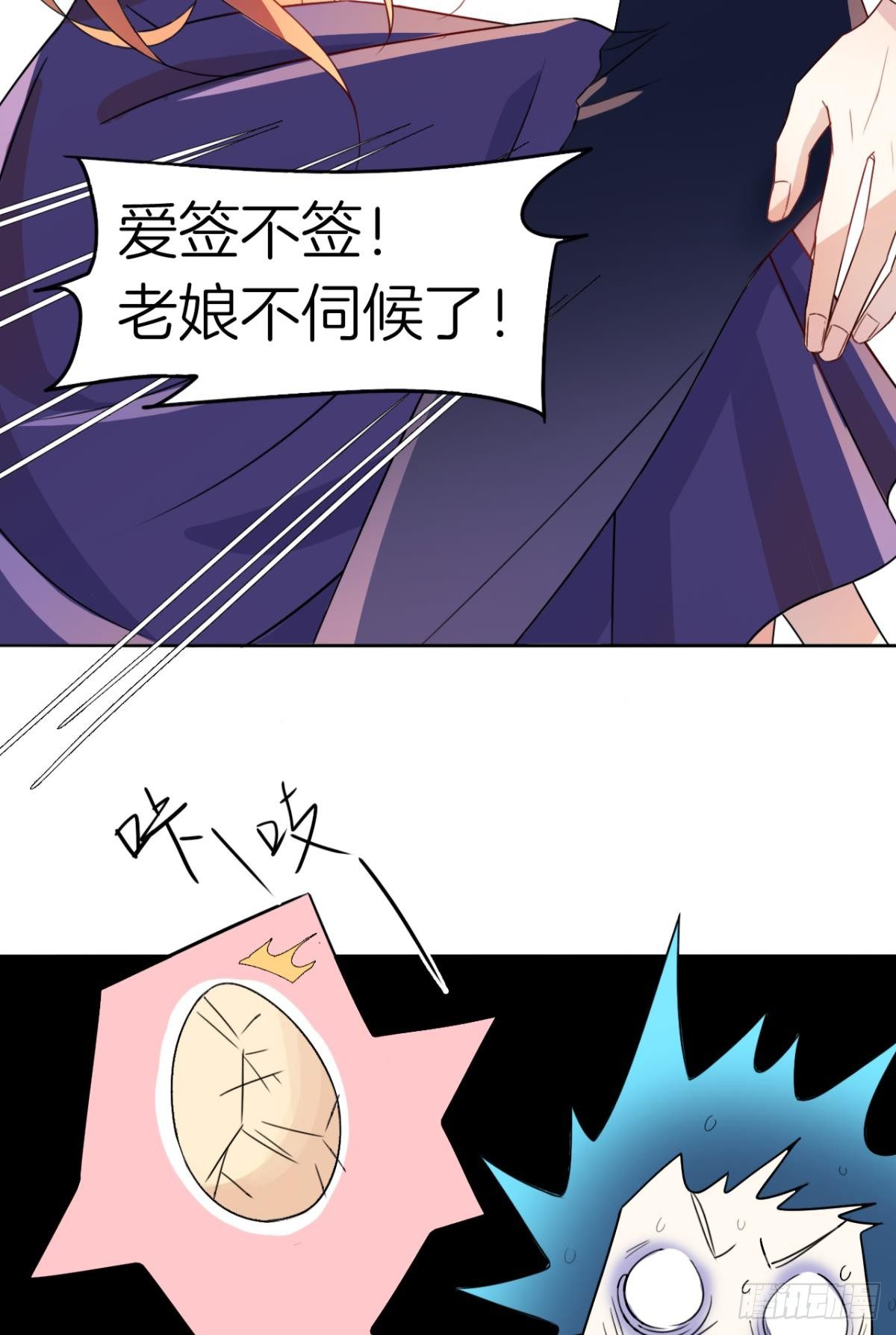 情兽不要啊！韩漫全集-小剧场：这不是情兽（三）无删减无遮挡章节图片 