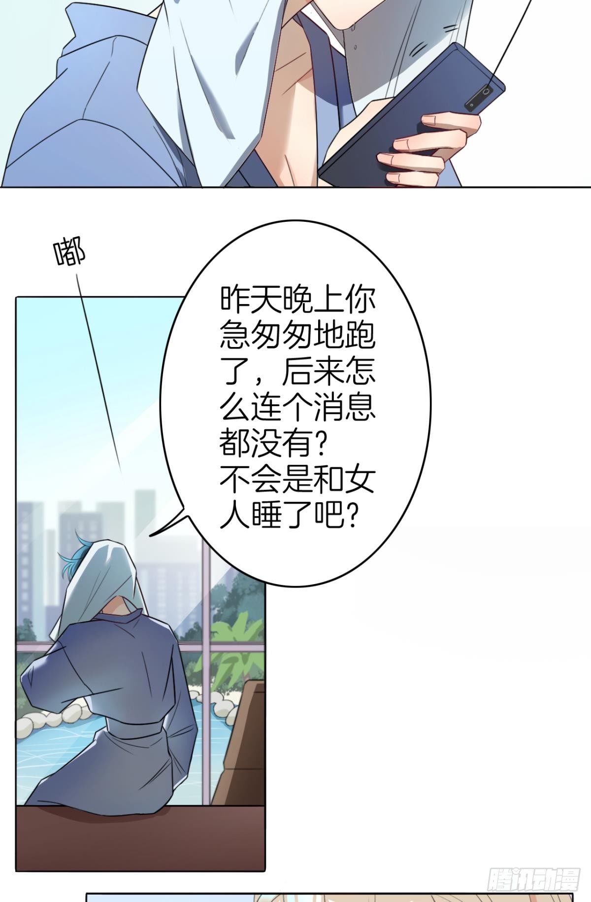 情兽不要啊！韩漫全集-小剧场：这不是情兽（三）无删减无遮挡章节图片 