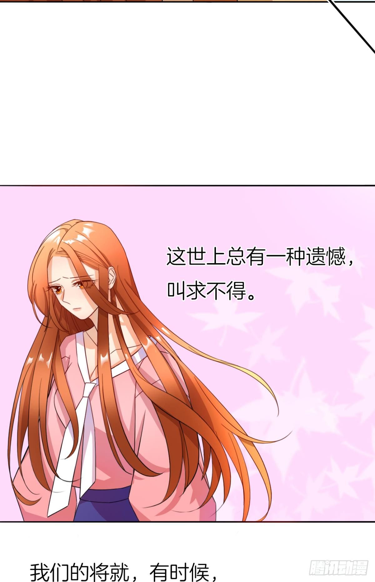 情兽不要啊！韩漫全集-小剧场：这不是情兽（三）无删减无遮挡章节图片 