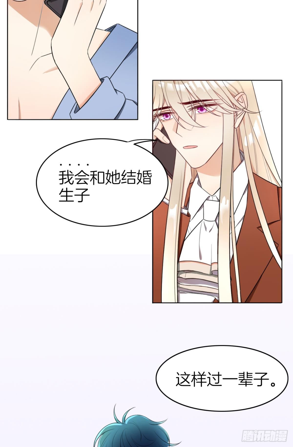 情兽不要啊！韩漫全集-小剧场：这不是情兽（三）无删减无遮挡章节图片 