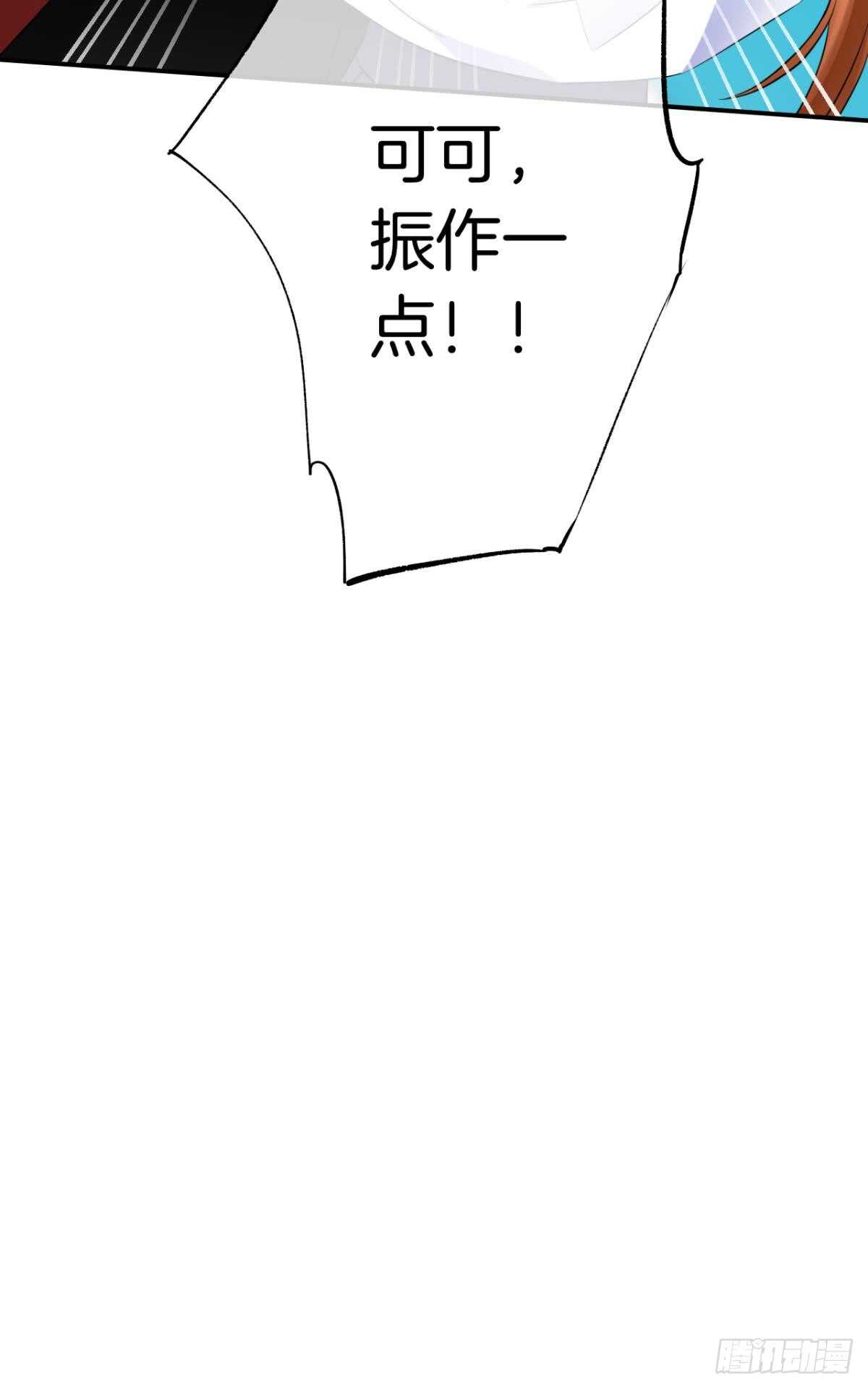 情兽不要啊！韩漫全集-184话：守着你无删减无遮挡章节图片 