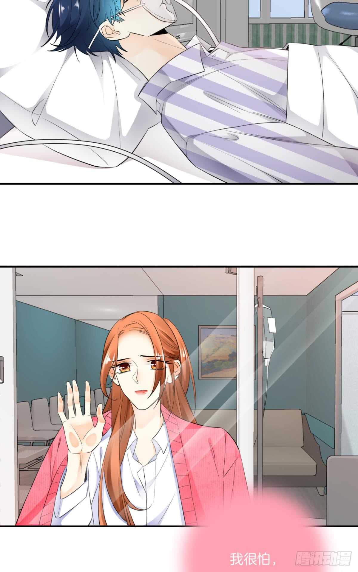 情兽不要啊！韩漫全集-184话：守着你无删减无遮挡章节图片 