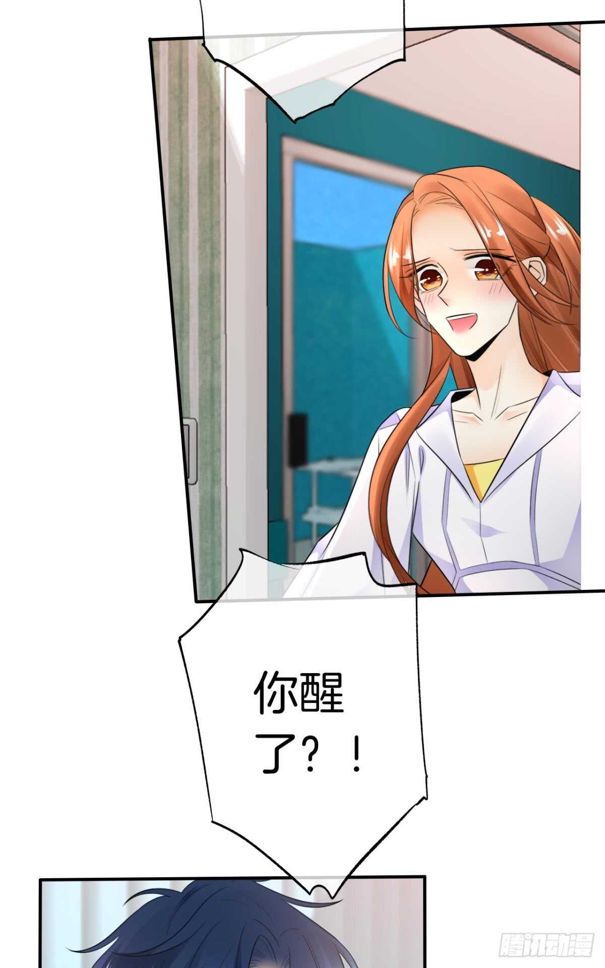 情兽不要啊！韩漫全集-184话：守着你无删减无遮挡章节图片 