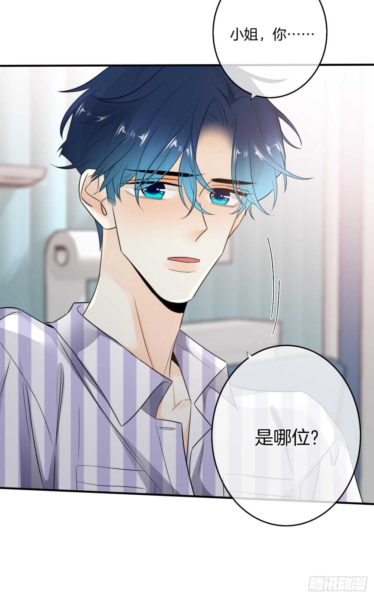 情兽不要啊！韩漫全集-184话：守着你无删减无遮挡章节图片 