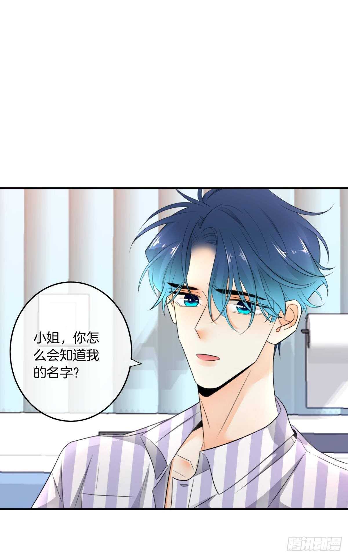 情兽不要啊！韩漫全集-185话：我要永久拥有你无删减无遮挡章节图片 