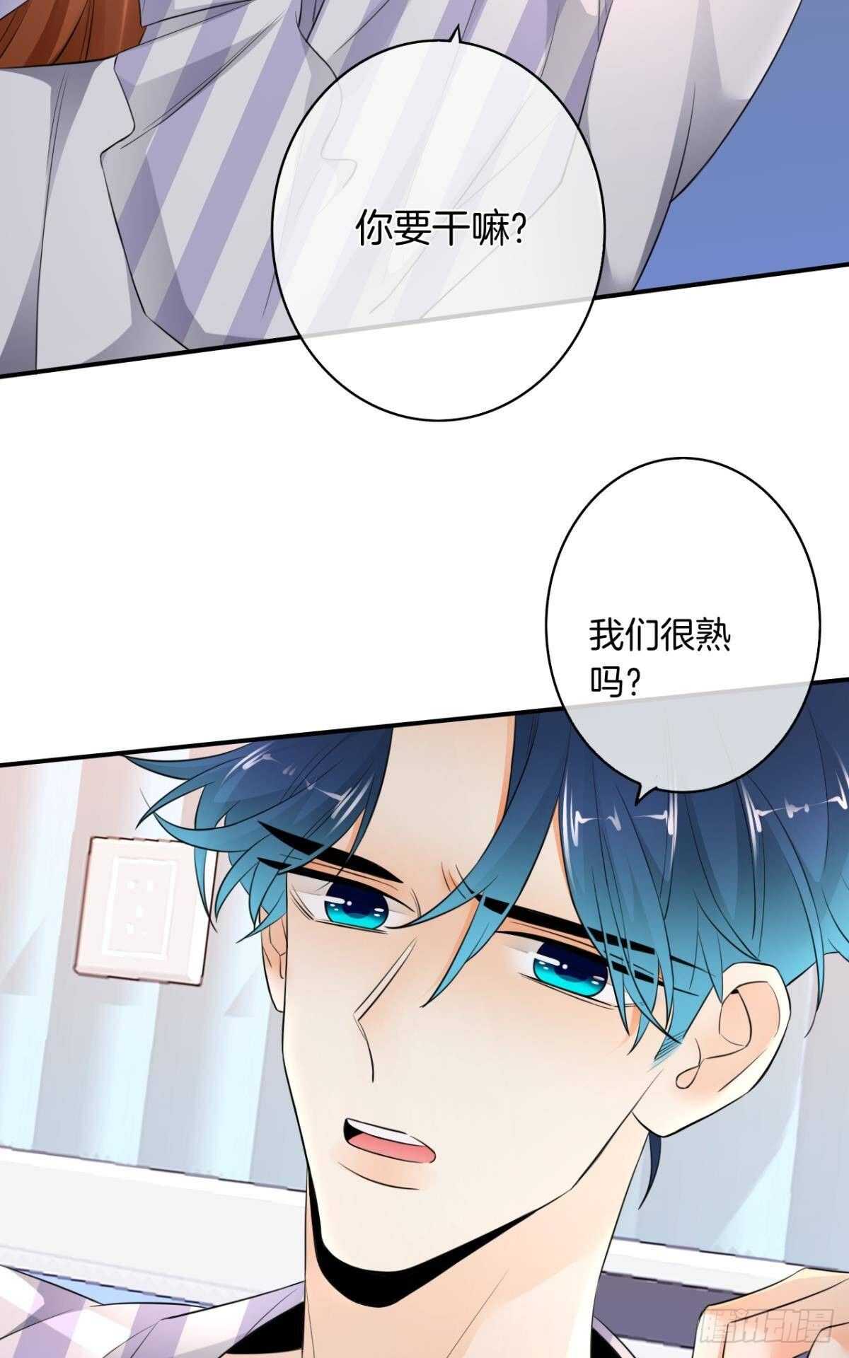 情兽不要啊！韩漫全集-185话：我要永久拥有你无删减无遮挡章节图片 