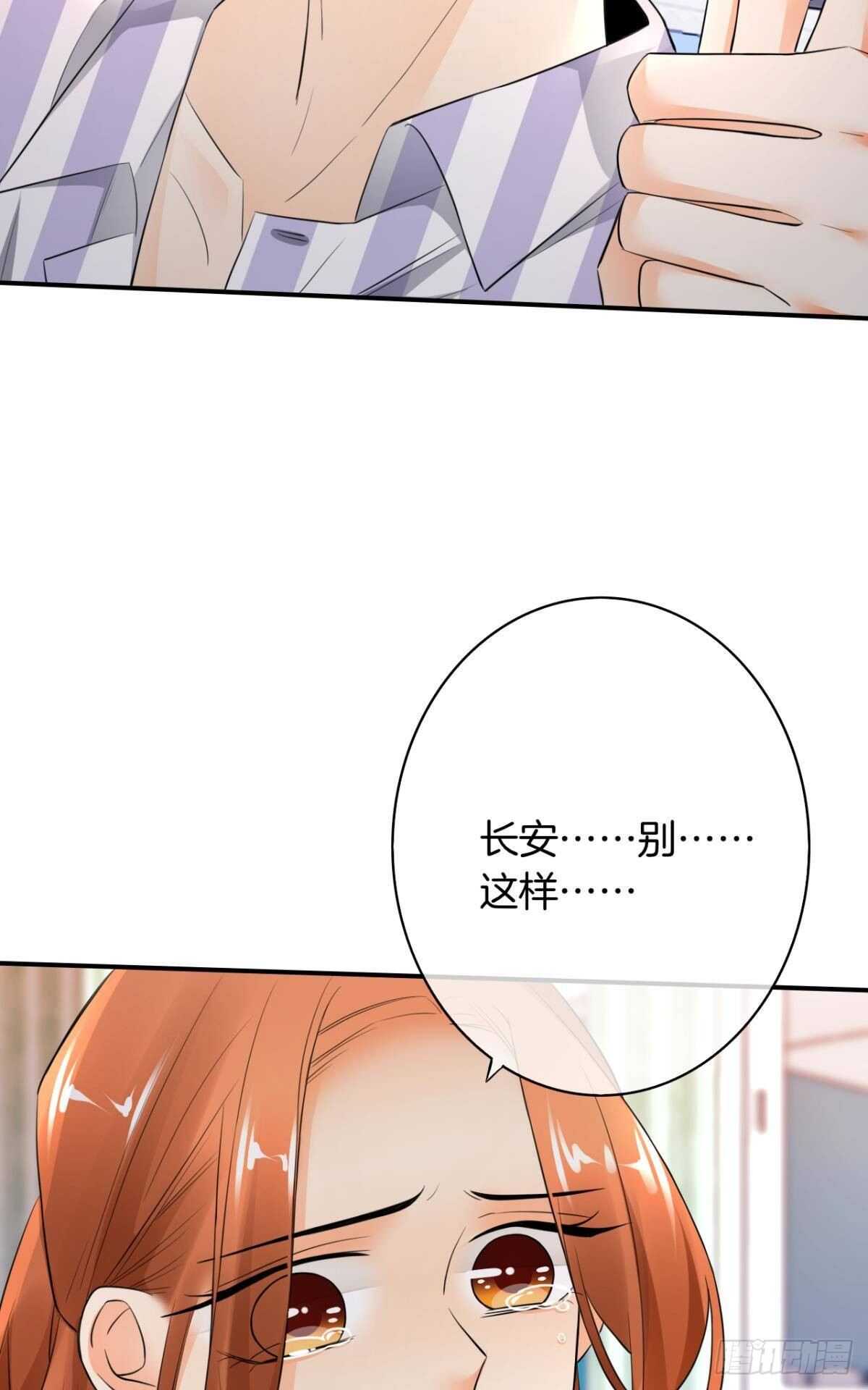 情兽不要啊！韩漫全集-185话：我要永久拥有你无删减无遮挡章节图片 