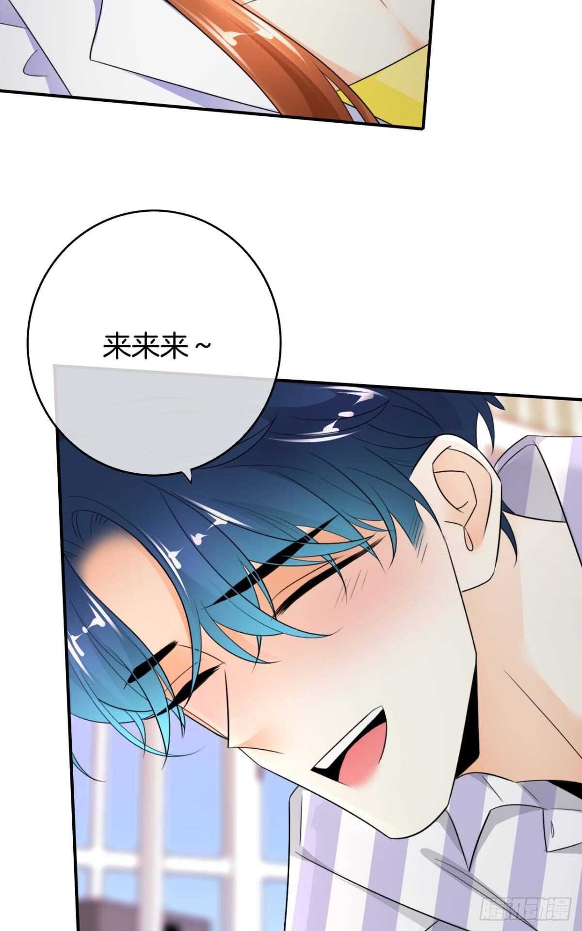 情兽不要啊！韩漫全集-185话：我要永久拥有你无删减无遮挡章节图片 