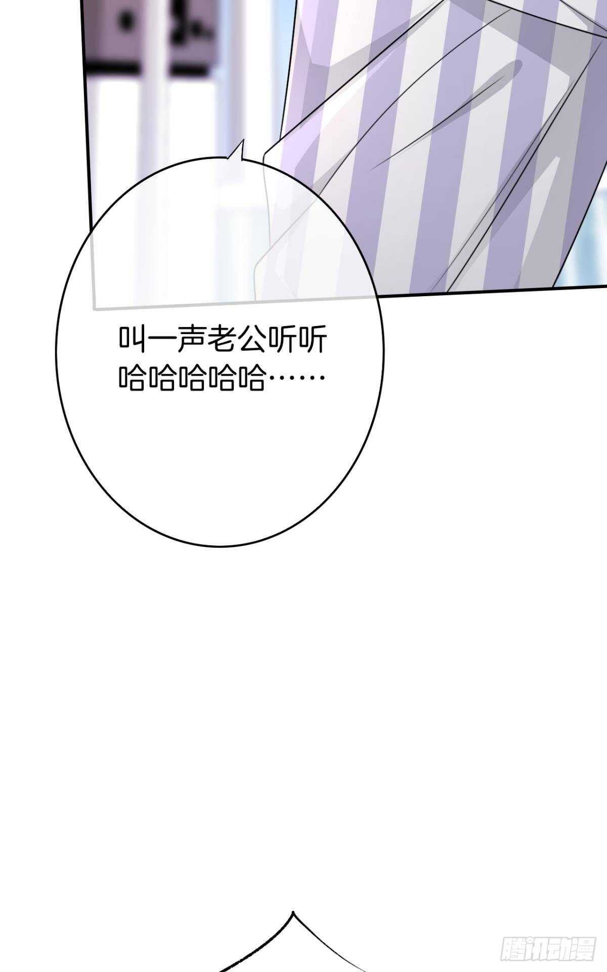 情兽不要啊！韩漫全集-185话：我要永久拥有你无删减无遮挡章节图片 