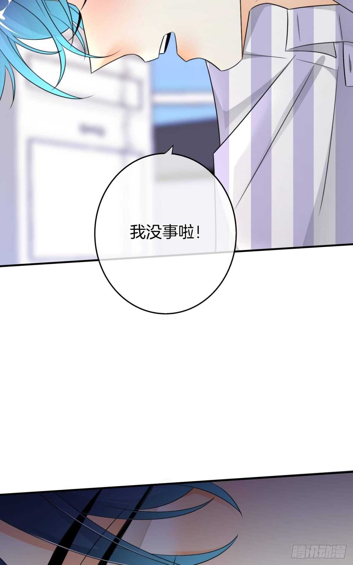 情兽不要啊！韩漫全集-185话：我要永久拥有你无删减无遮挡章节图片 