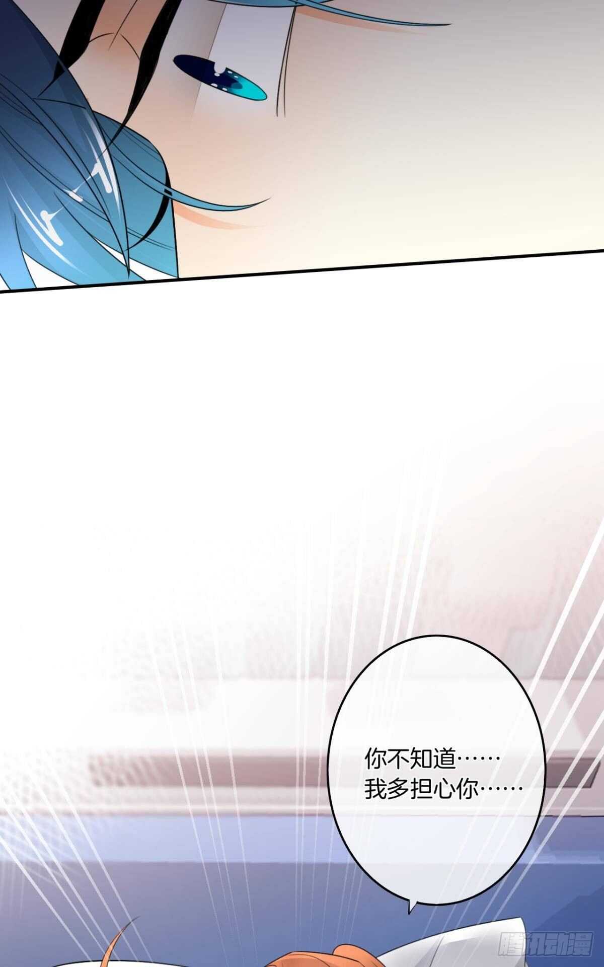 情兽不要啊！韩漫全集-185话：我要永久拥有你无删减无遮挡章节图片 