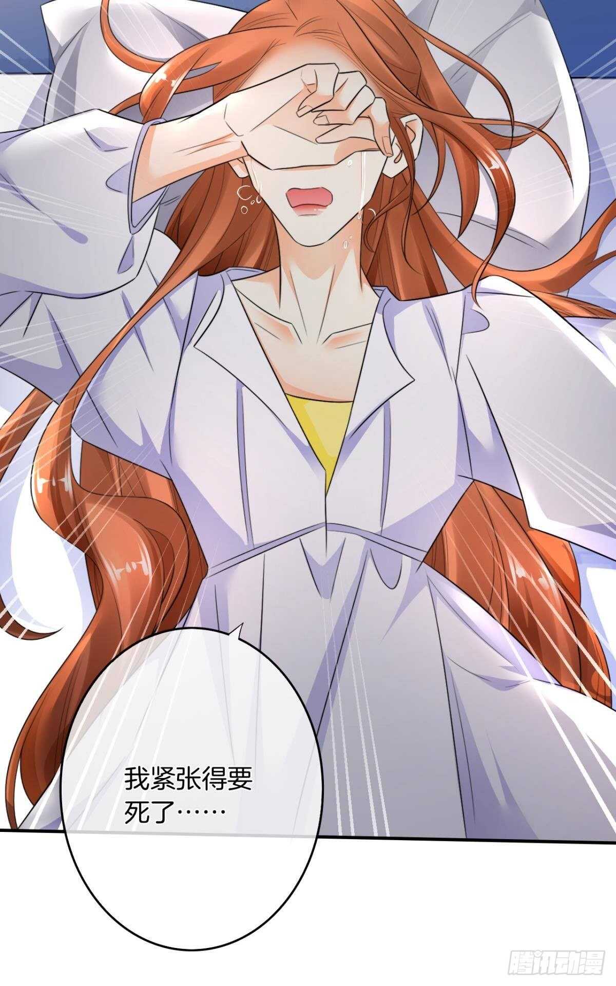 情兽不要啊！韩漫全集-185话：我要永久拥有你无删减无遮挡章节图片 