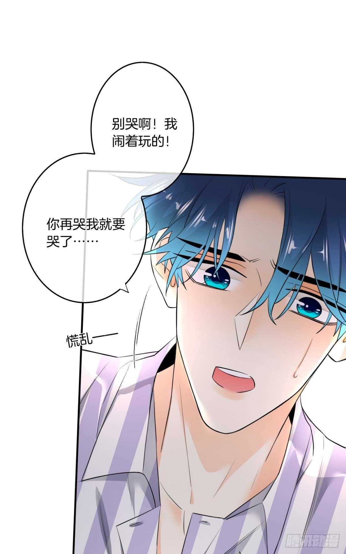情兽不要啊！韩漫全集-185话：我要永久拥有你无删减无遮挡章节图片 