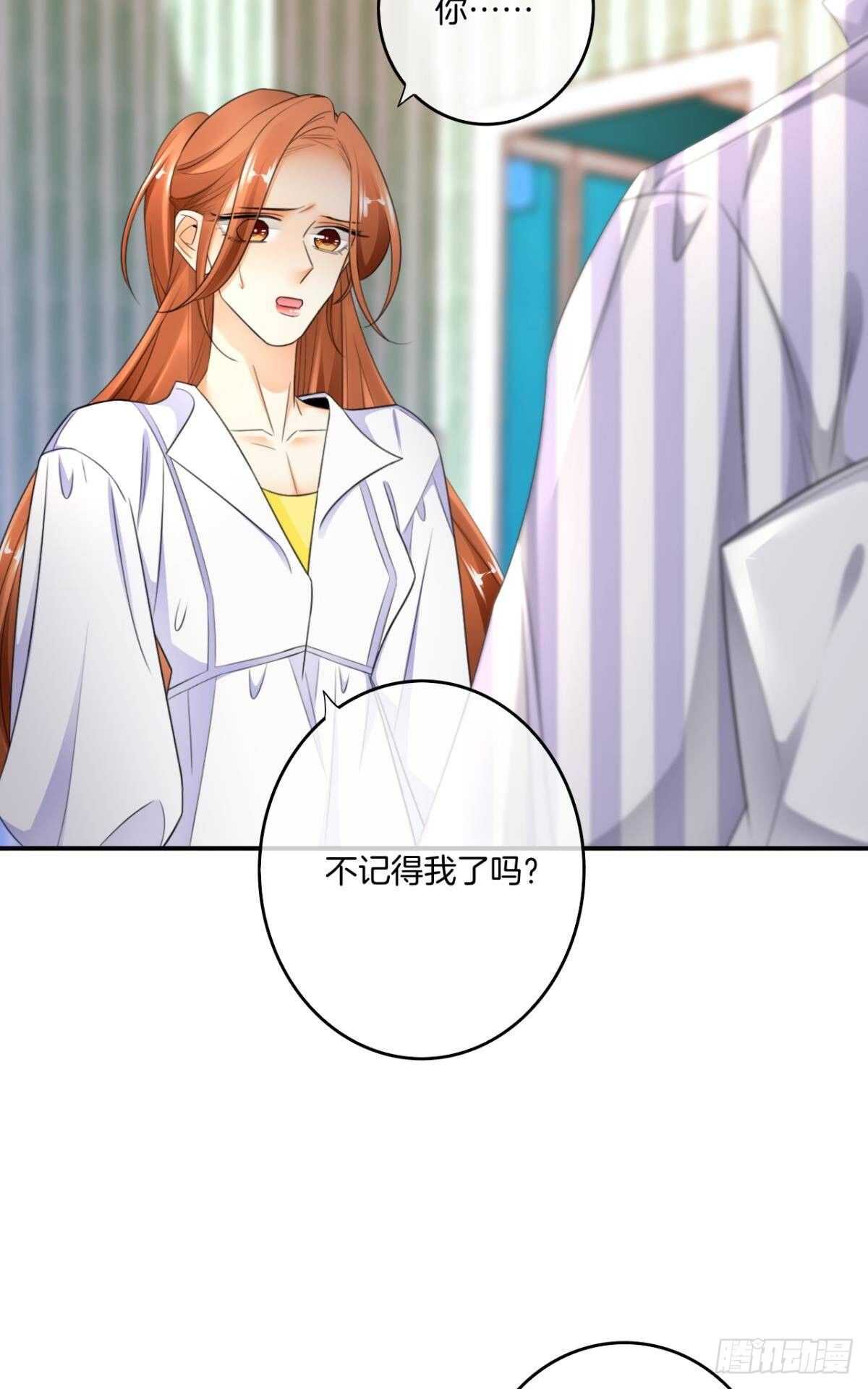 情兽不要啊！韩漫全集-185话：我要永久拥有你无删减无遮挡章节图片 