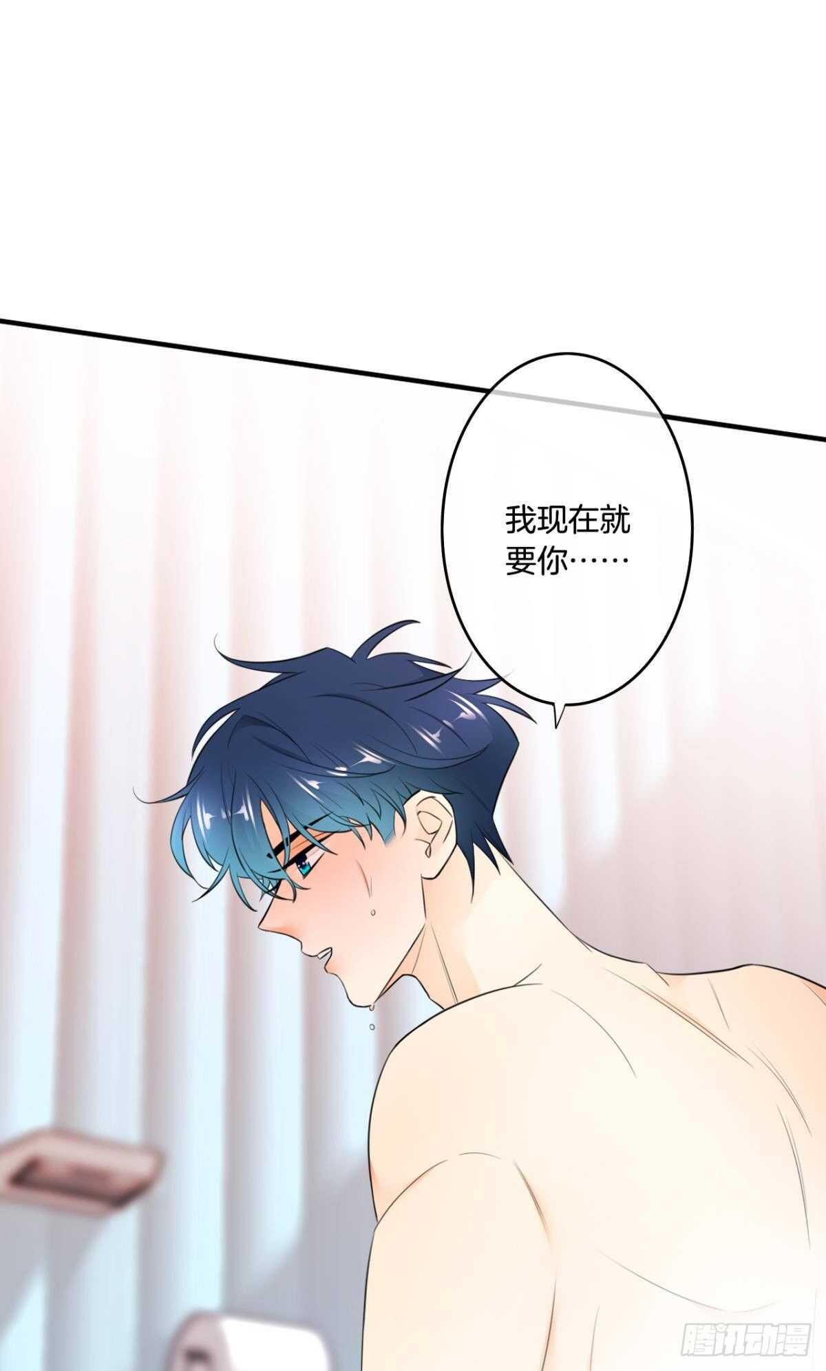 情兽不要啊！韩漫全集-185话：我要永久拥有你无删减无遮挡章节图片 