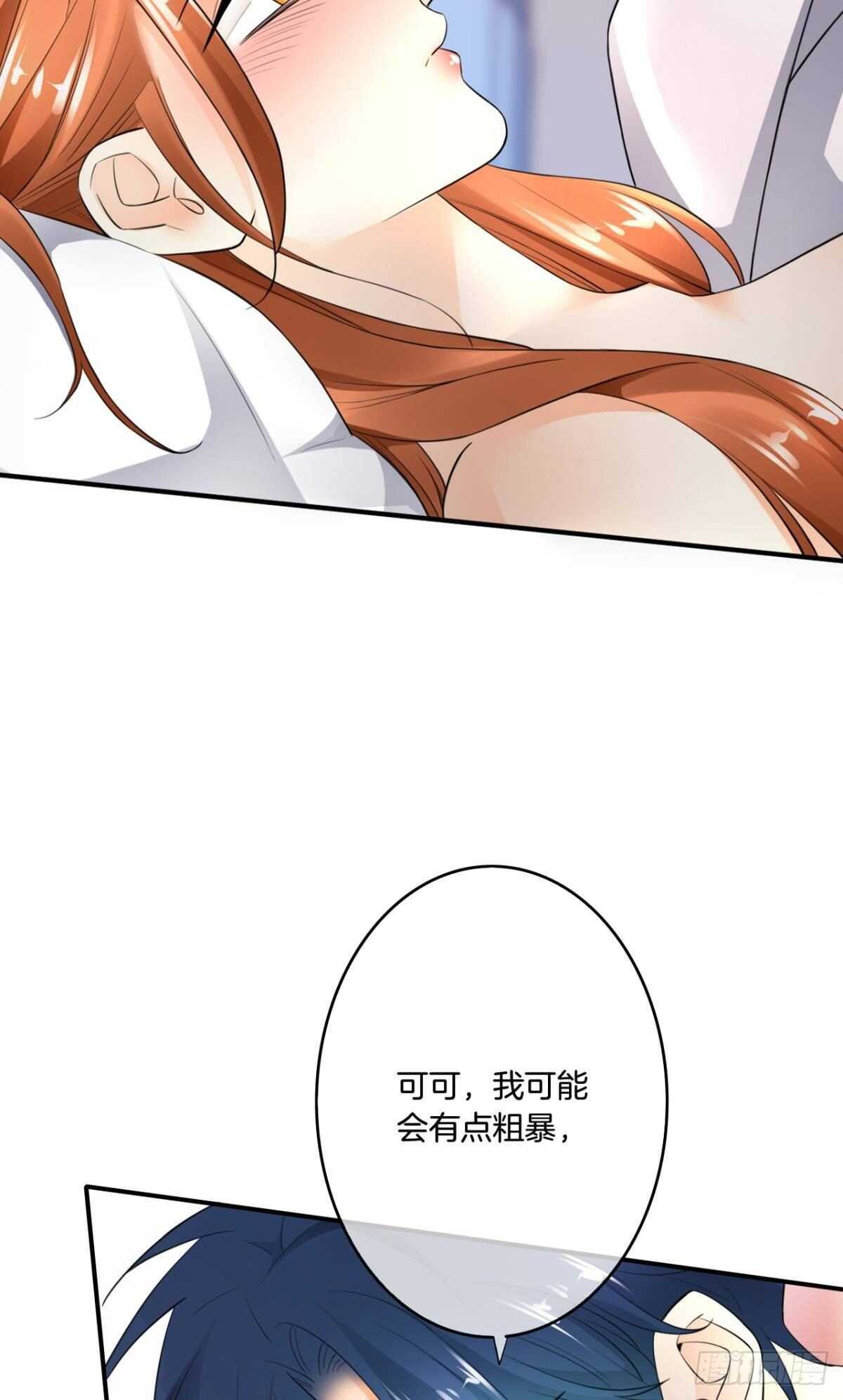 情兽不要啊！韩漫全集-185话：我要永久拥有你无删减无遮挡章节图片 