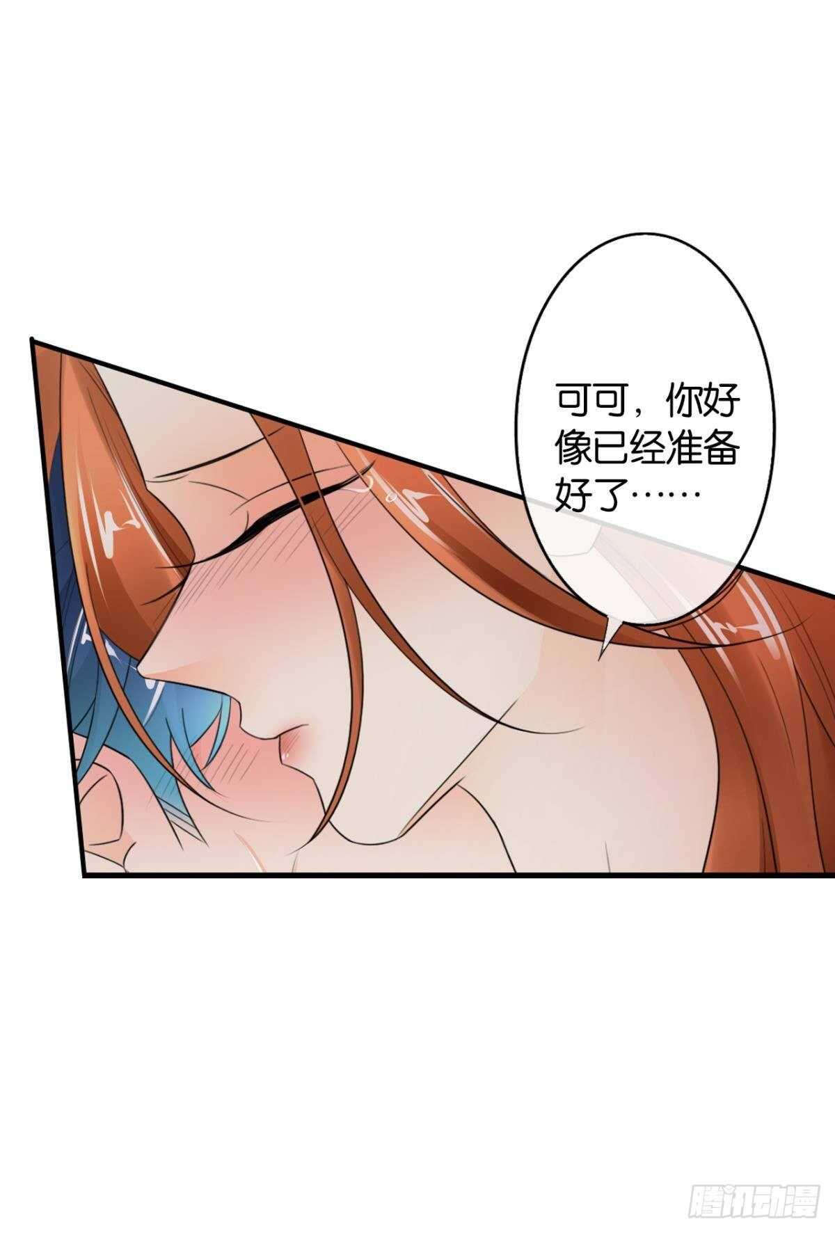 情兽不要啊！韩漫全集-185话：我要永久拥有你无删减无遮挡章节图片 