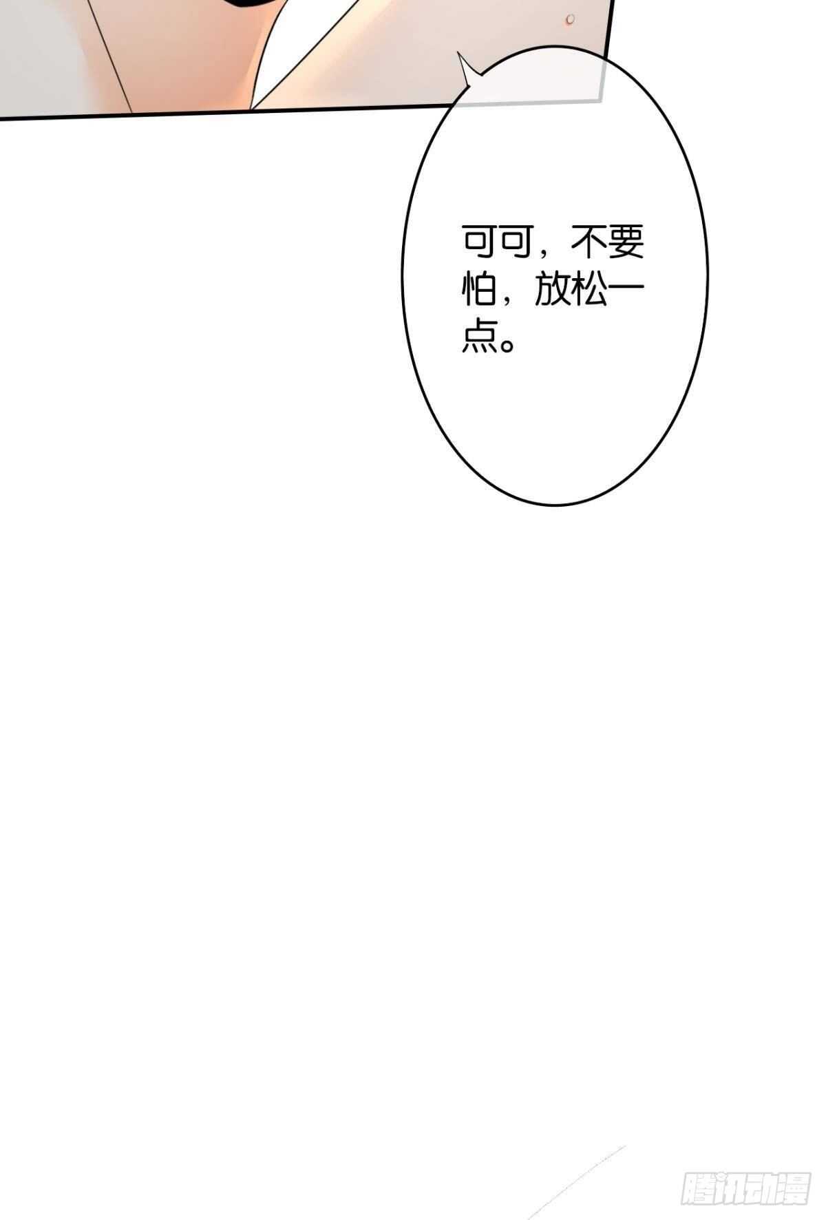情兽不要啊！韩漫全集-185话：我要永久拥有你无删减无遮挡章节图片 