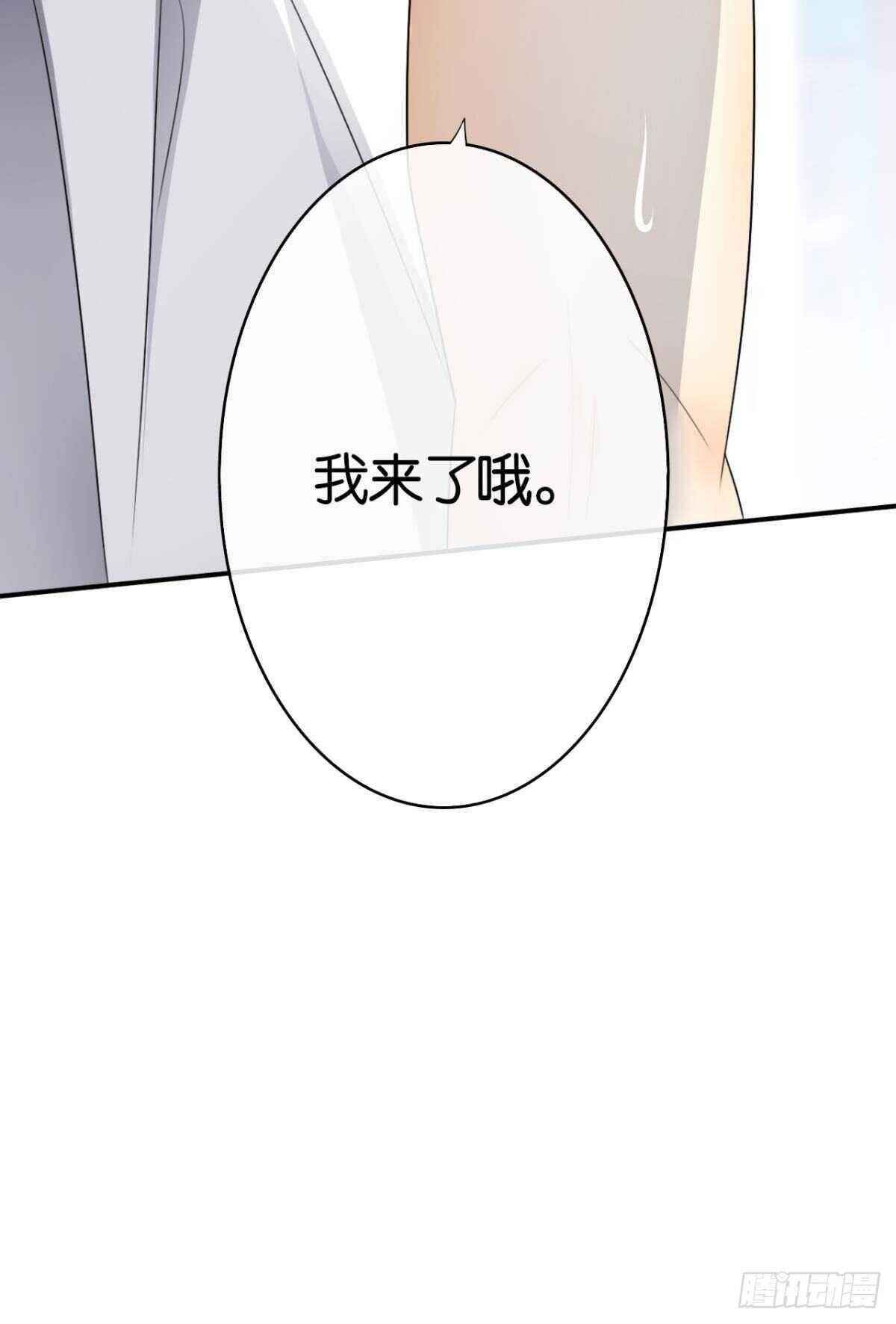 情兽不要啊！韩漫全集-185话：我要永久拥有你无删减无遮挡章节图片 