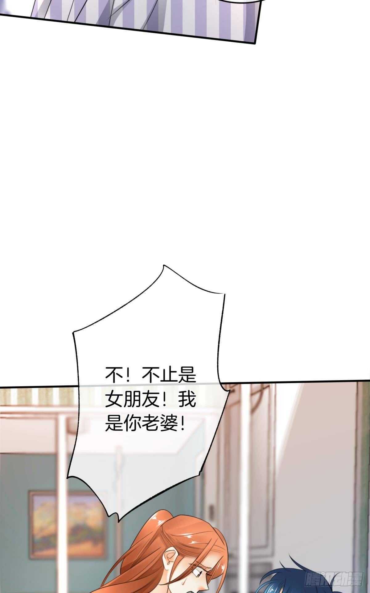 情兽不要啊！韩漫全集-185话：我要永久拥有你无删减无遮挡章节图片 