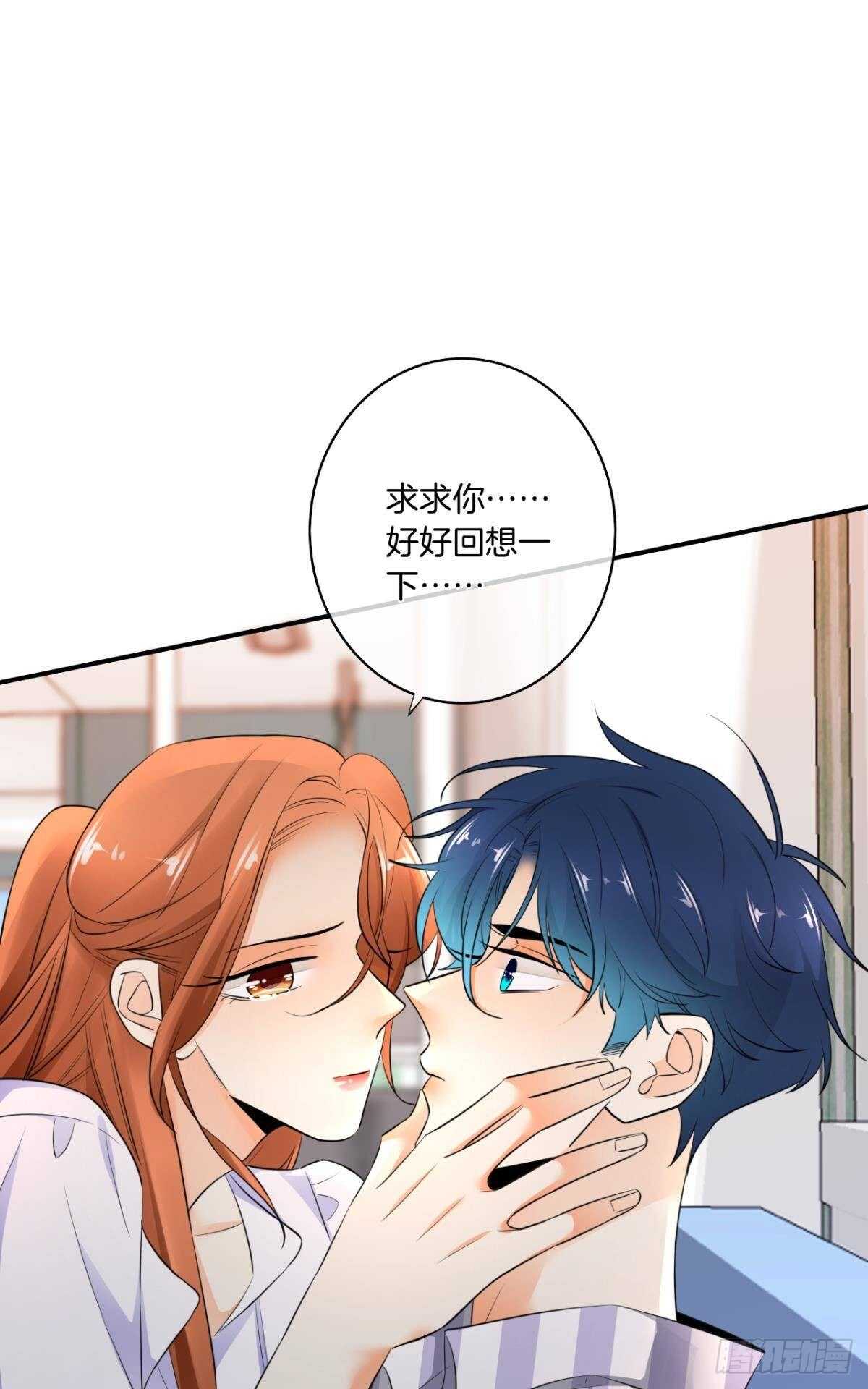 情兽不要啊！韩漫全集-185话：我要永久拥有你无删减无遮挡章节图片 