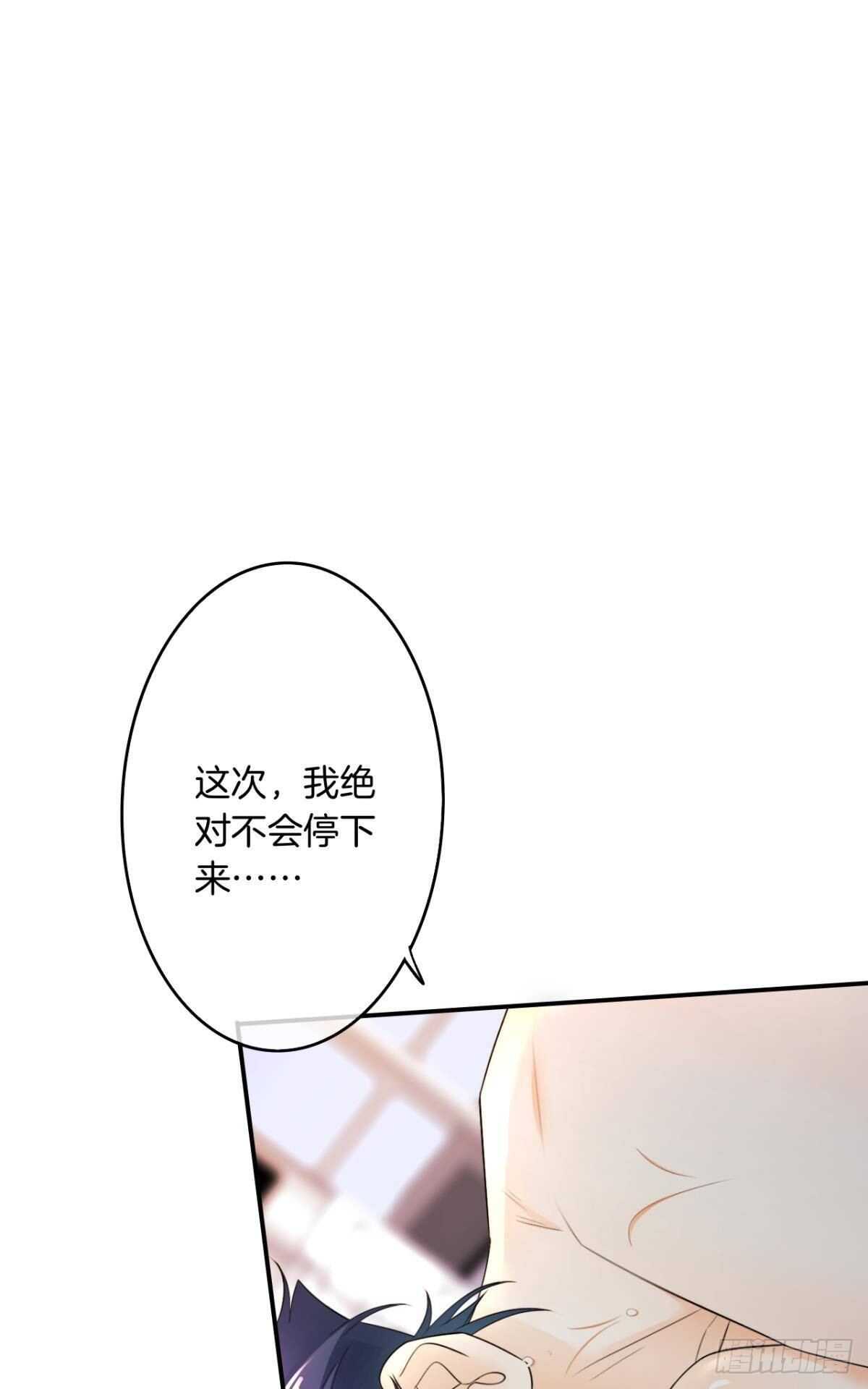 情兽不要啊！韩漫全集-186话：留下永久的痕迹吧无删减无遮挡章节图片 