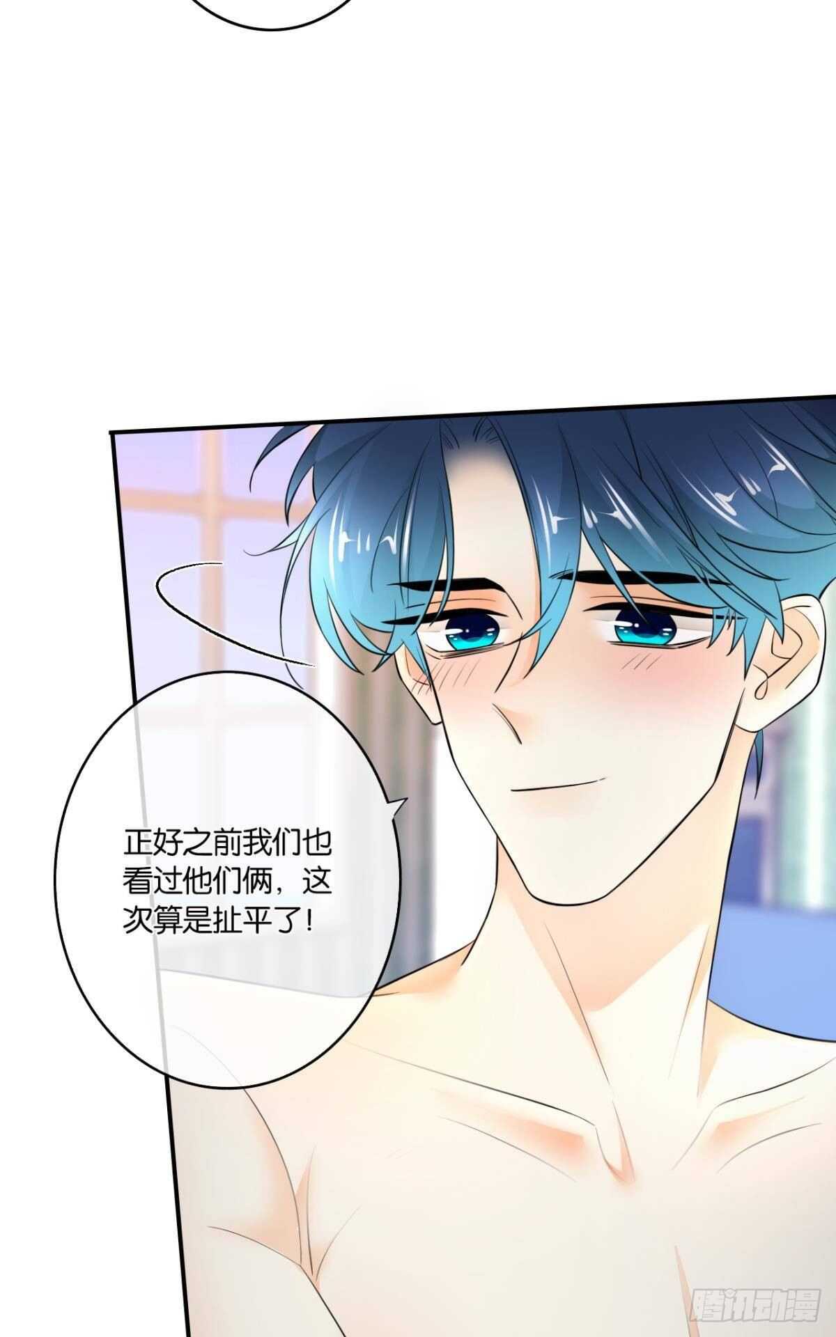 情兽不要啊！韩漫全集-186话：留下永久的痕迹吧无删减无遮挡章节图片 