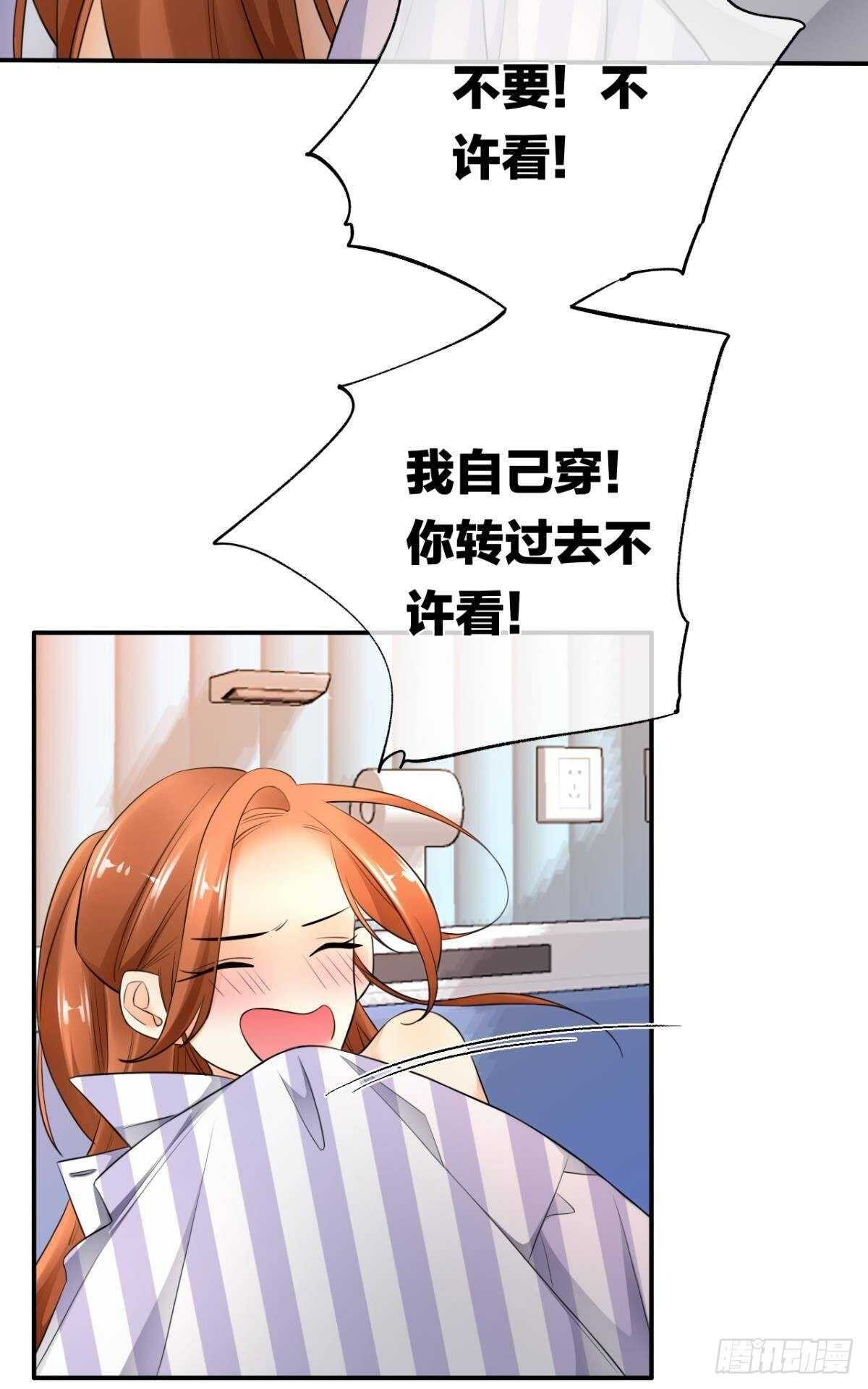 情兽不要啊！韩漫全集-186话：留下永久的痕迹吧无删减无遮挡章节图片 