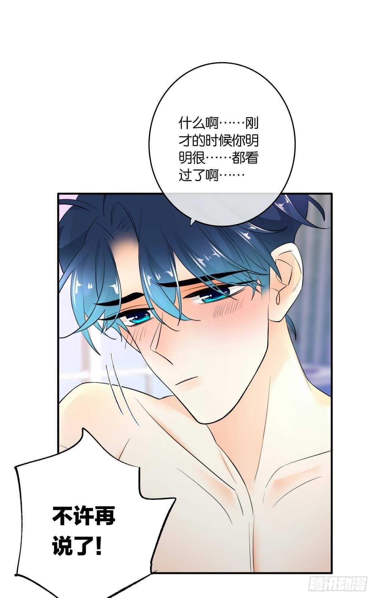 情兽不要啊！韩漫全集-186话：留下永久的痕迹吧无删减无遮挡章节图片 