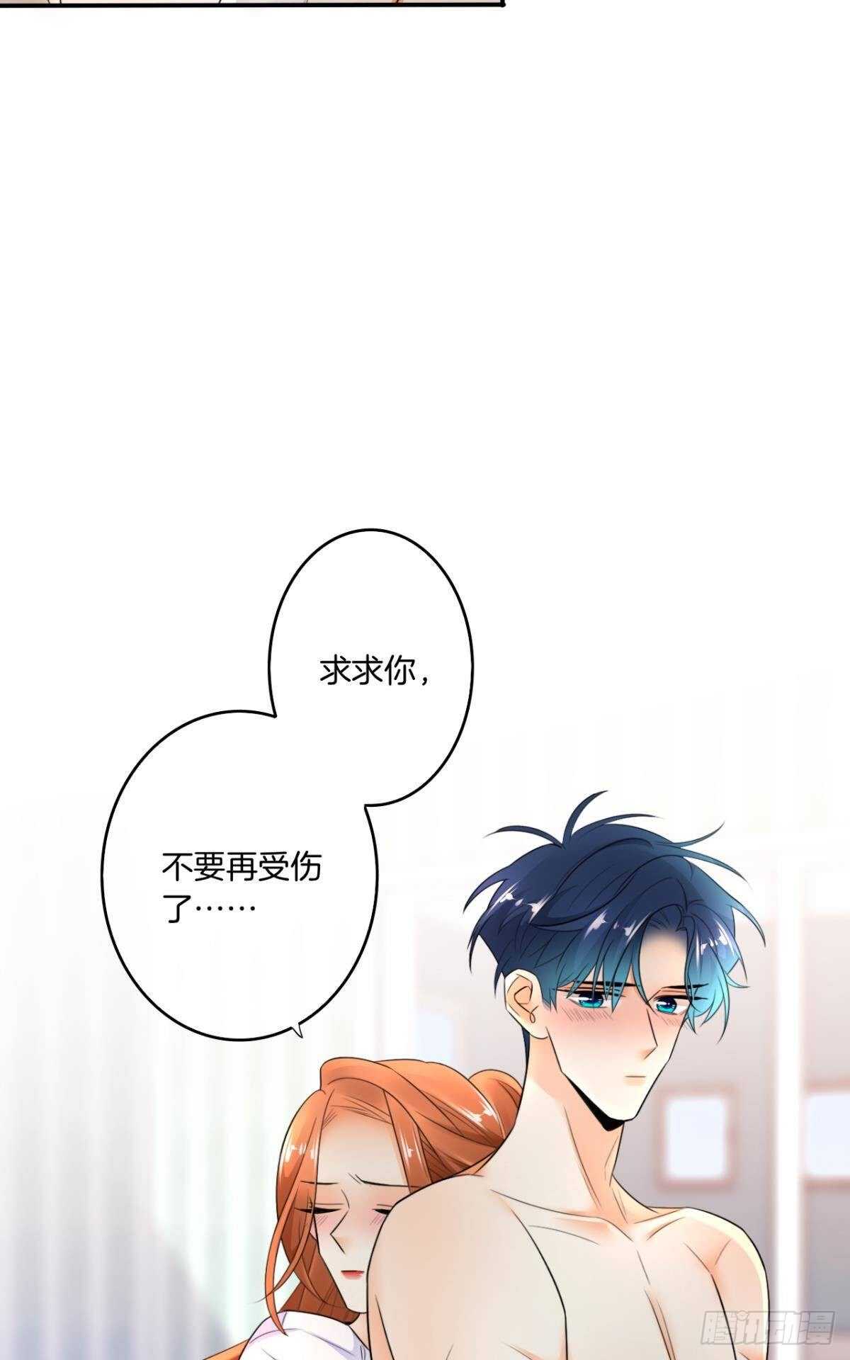 情兽不要啊！韩漫全集-186话：留下永久的痕迹吧无删减无遮挡章节图片 