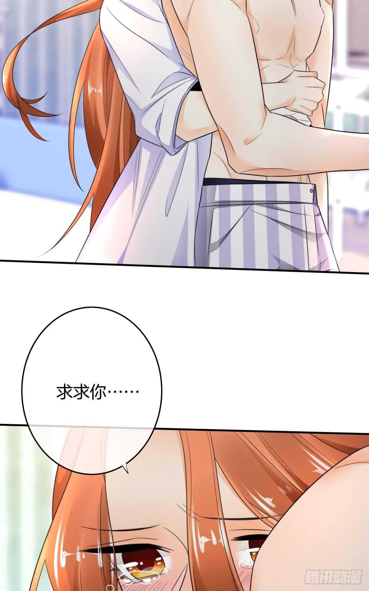 情兽不要啊！韩漫全集-186话：留下永久的痕迹吧无删减无遮挡章节图片 