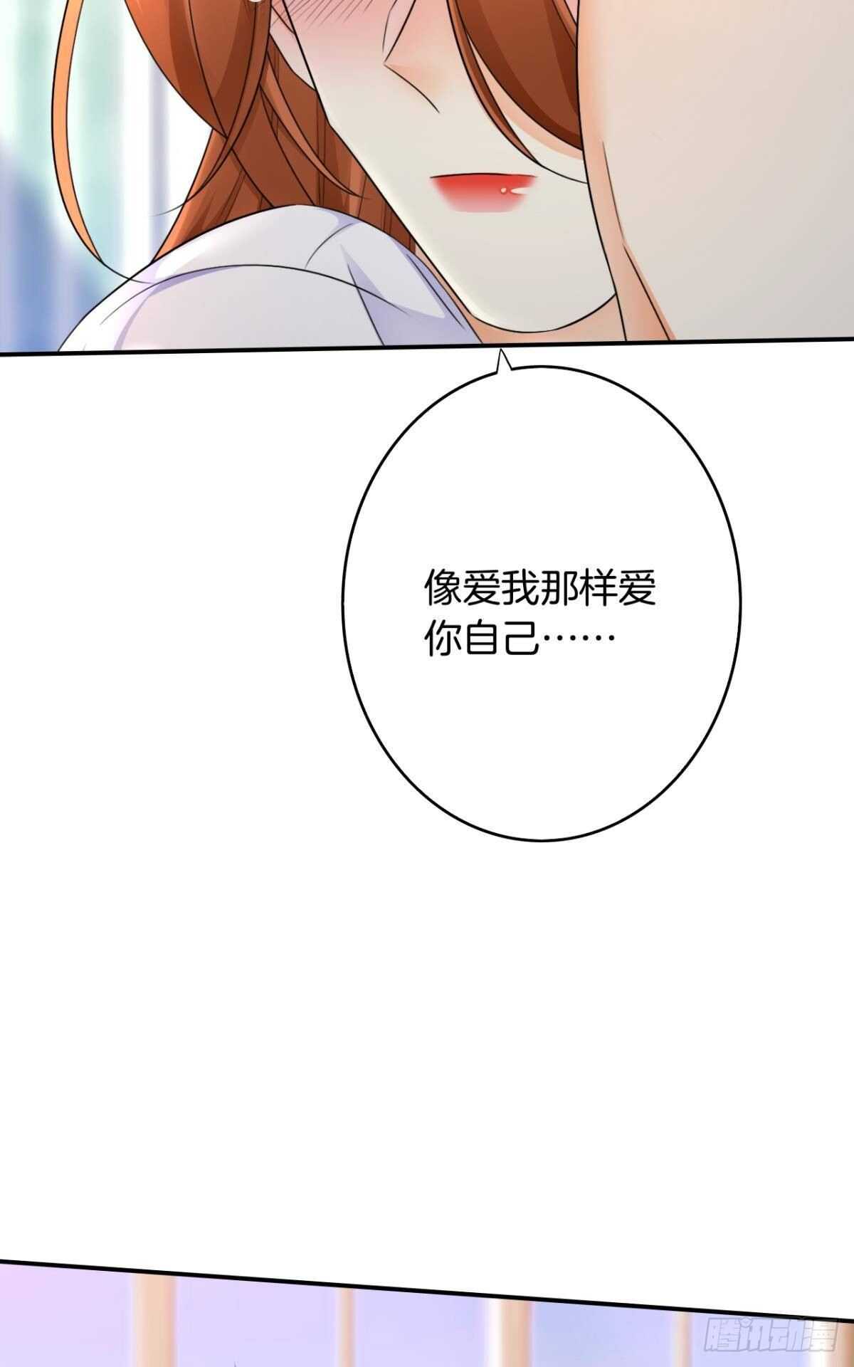 情兽不要啊！韩漫全集-186话：留下永久的痕迹吧无删减无遮挡章节图片 