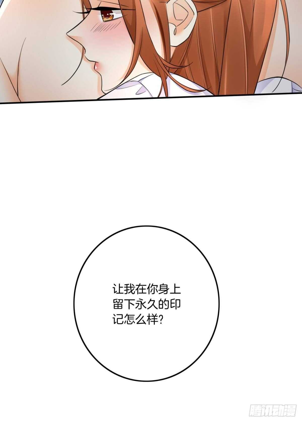 情兽不要啊！韩漫全集-186话：留下永久的痕迹吧无删减无遮挡章节图片 