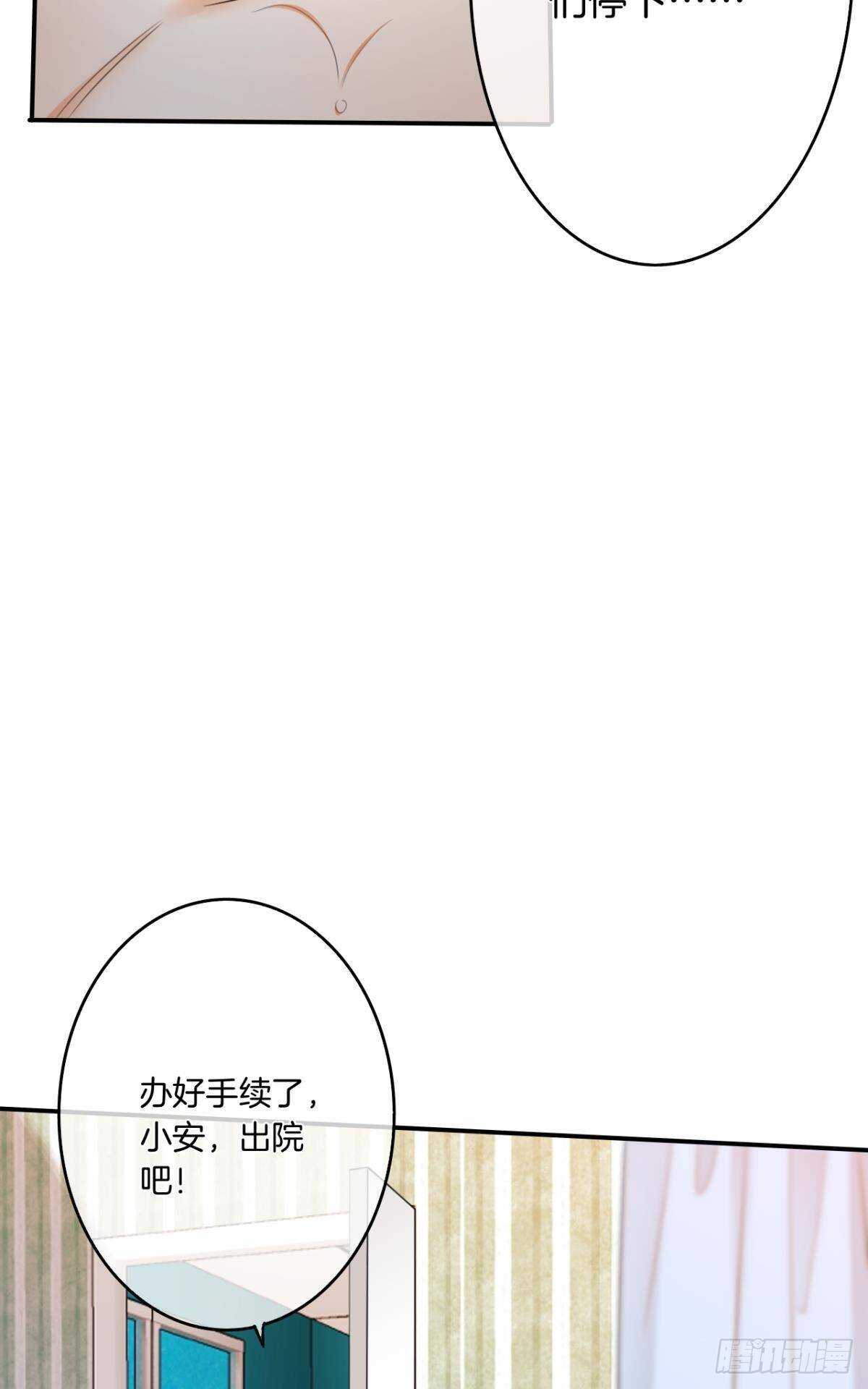 情兽不要啊！韩漫全集-186话：留下永久的痕迹吧无删减无遮挡章节图片 