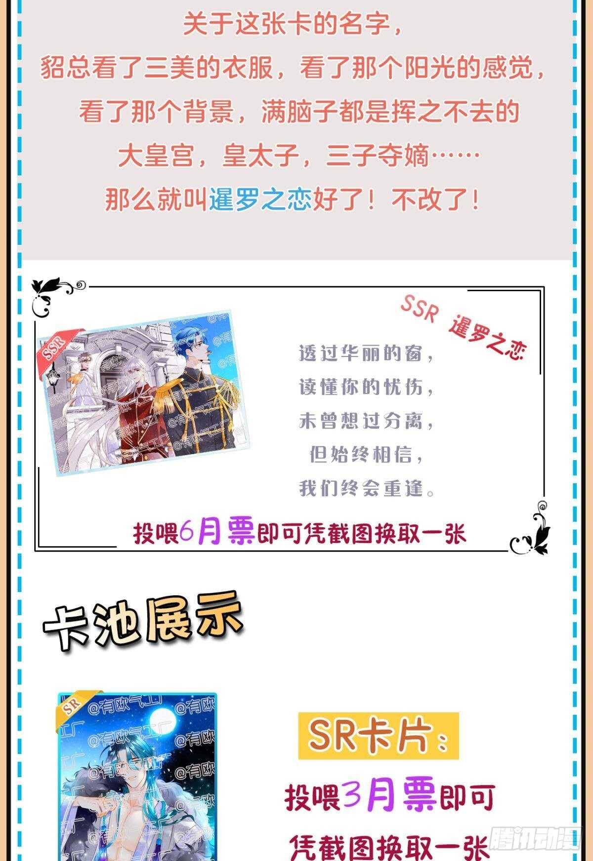 情兽不要啊！韩漫全集-186话：留下永久的痕迹吧无删减无遮挡章节图片 